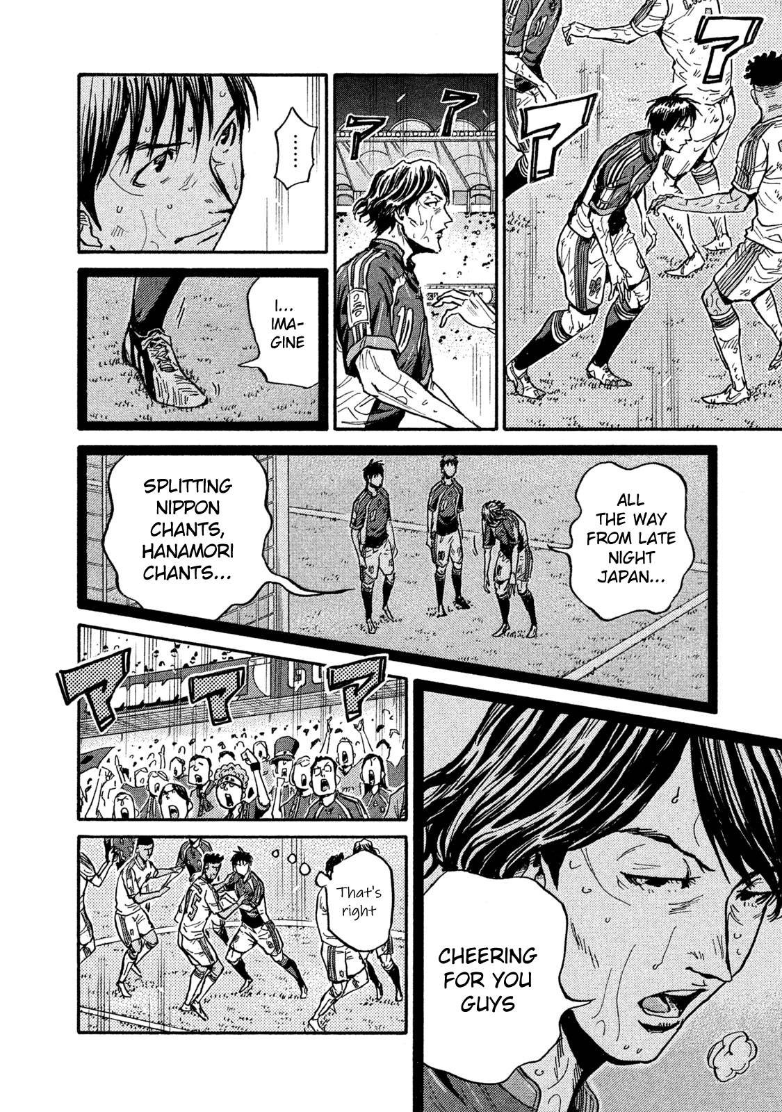 Page 8 of Chapter 508
