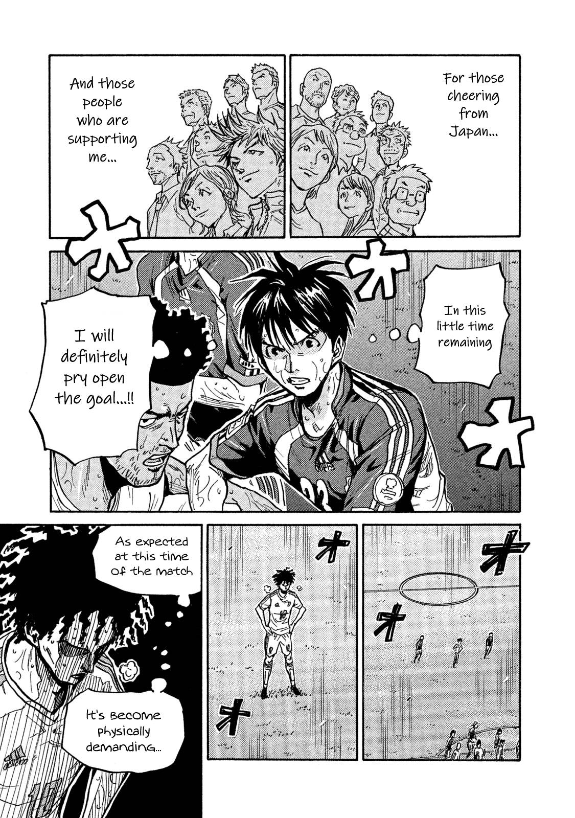 Page 9 of Chapter 508