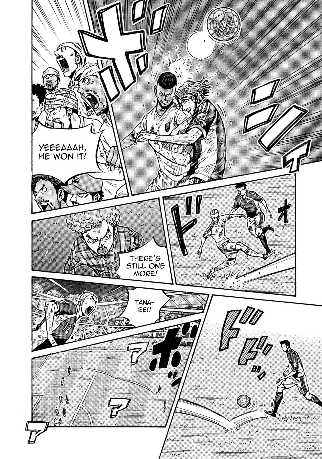 Page 12 of Chapter 508