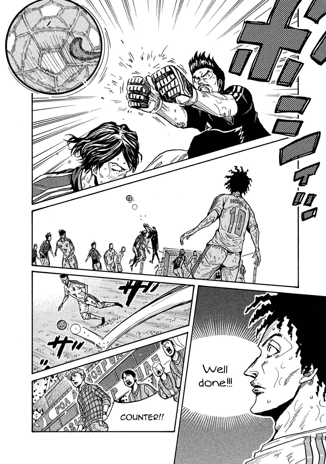 Page 14 of Chapter 508