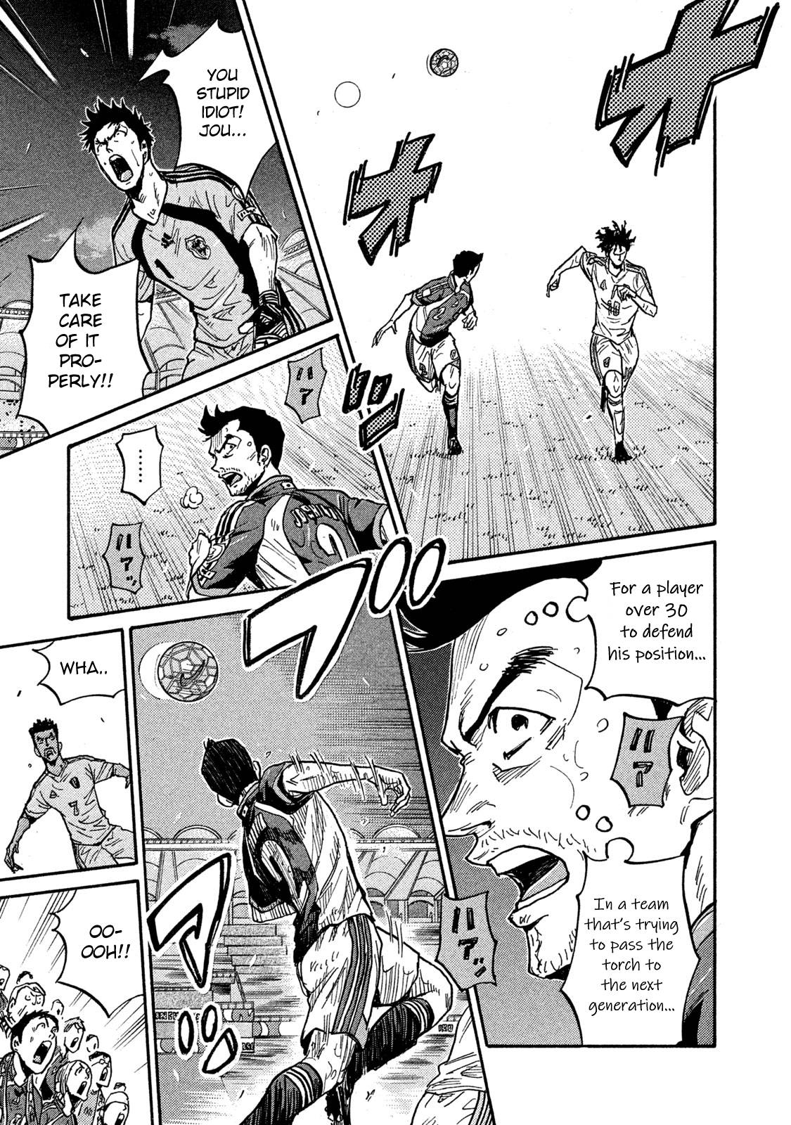 Page 17 of Chapter 508