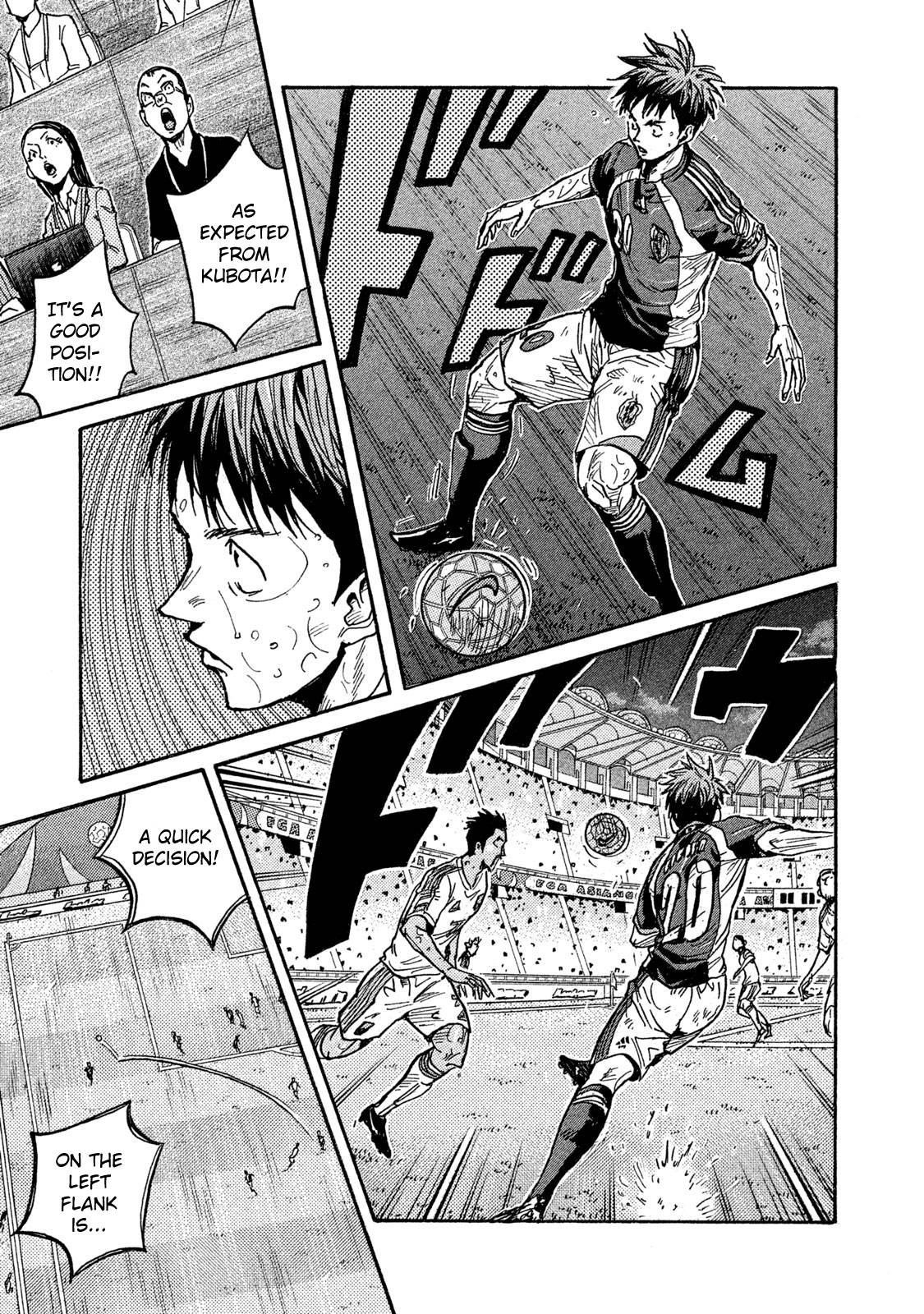 Page 19 of Chapter 508