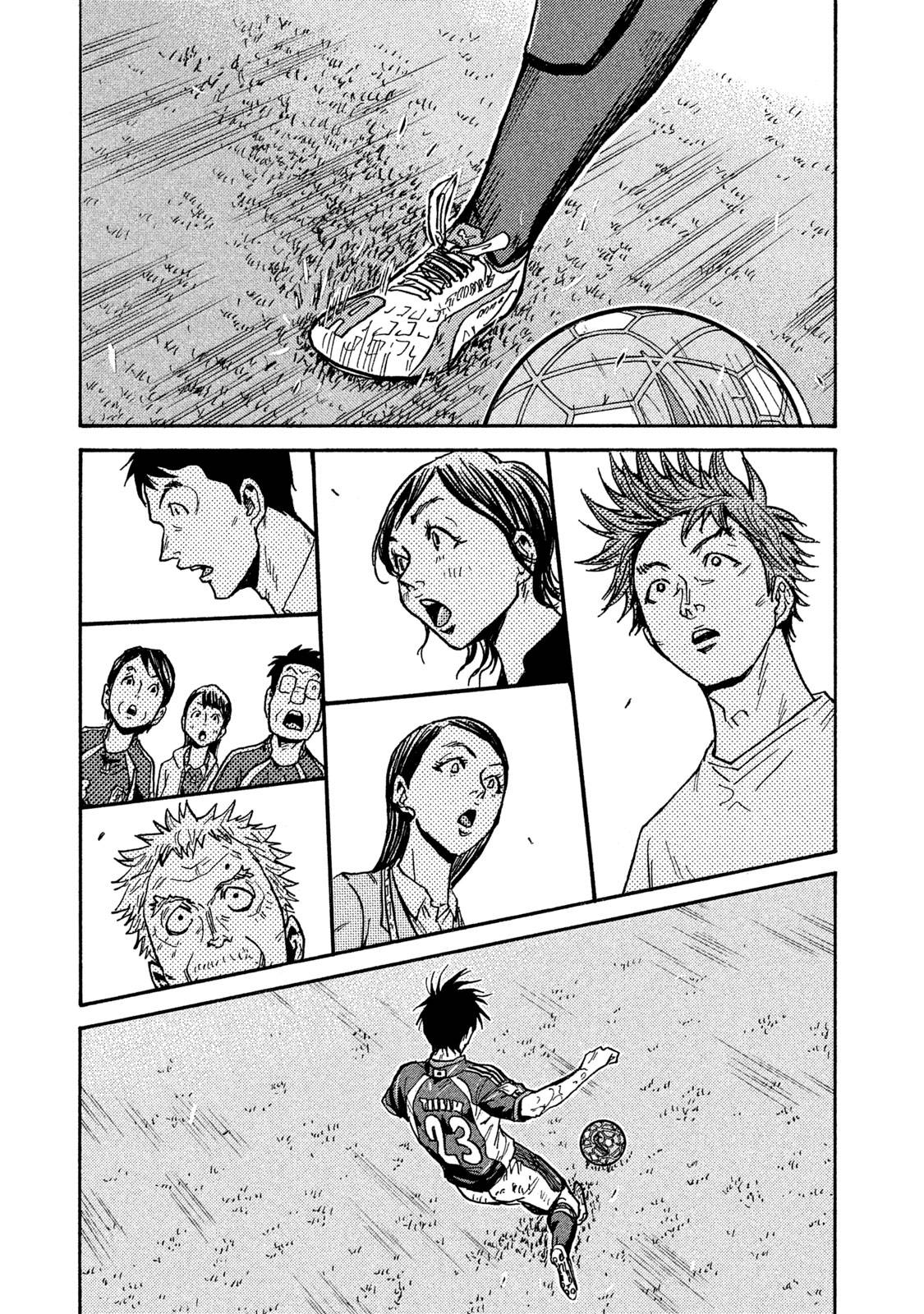 Page 23 of Chapter 508