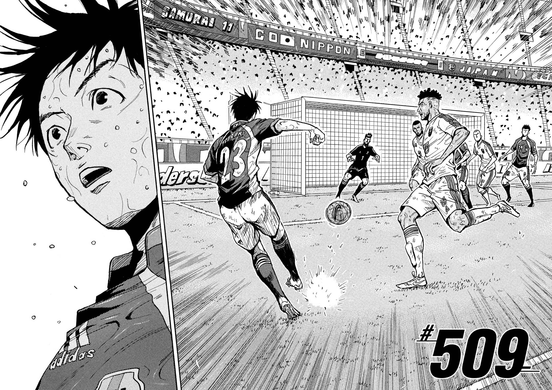 Page 2 of Chapter 509
