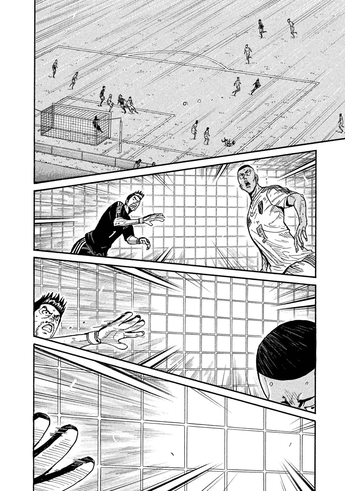 Page 3 of Chapter 509