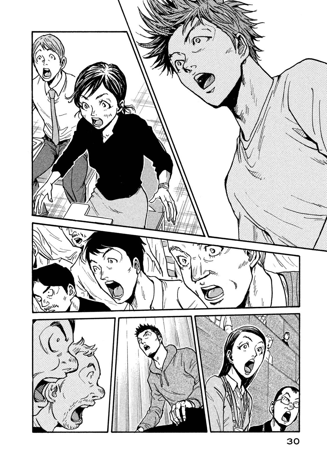 Page 5 of Chapter 509