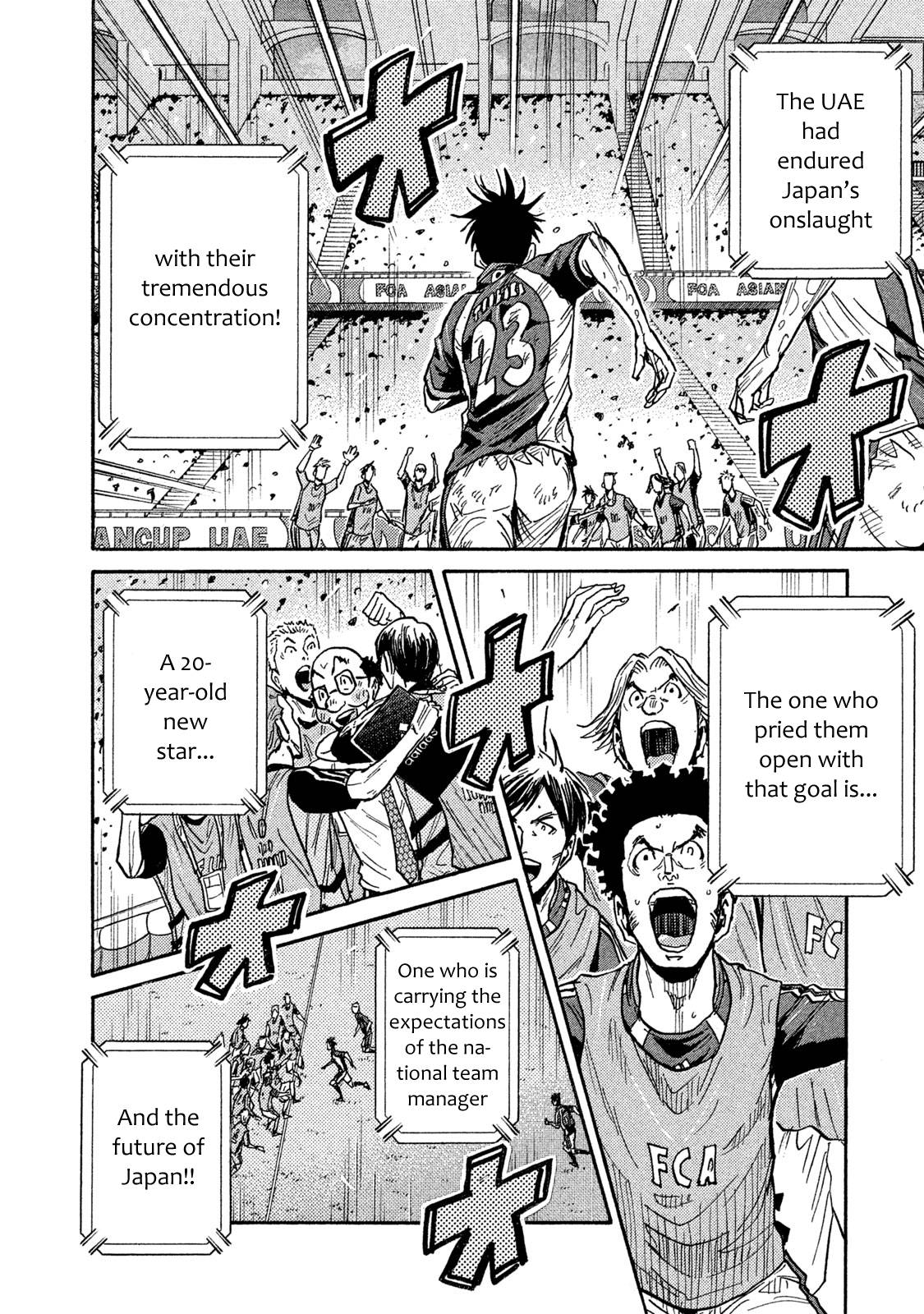 Page 10 of Chapter 509