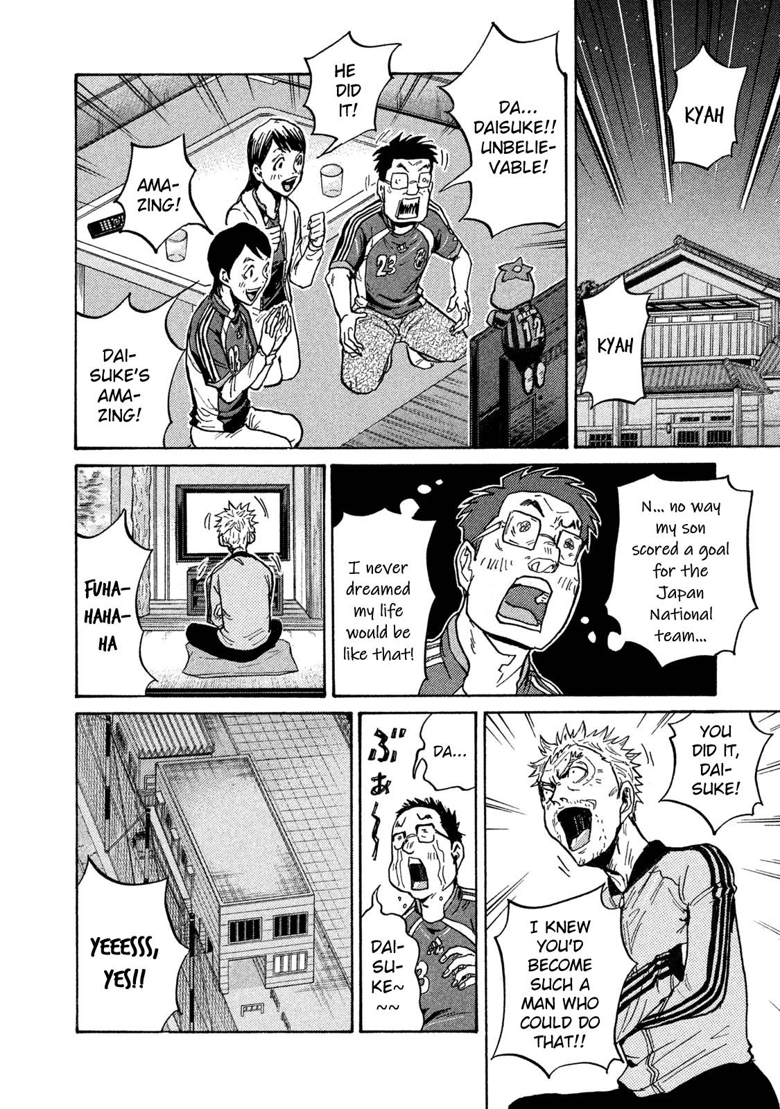 Page 14 of Chapter 509