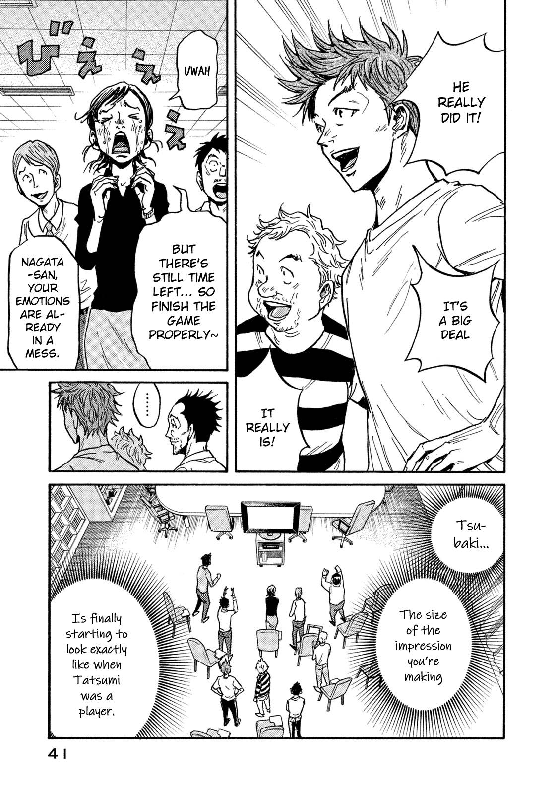Page 15 of Chapter 509
