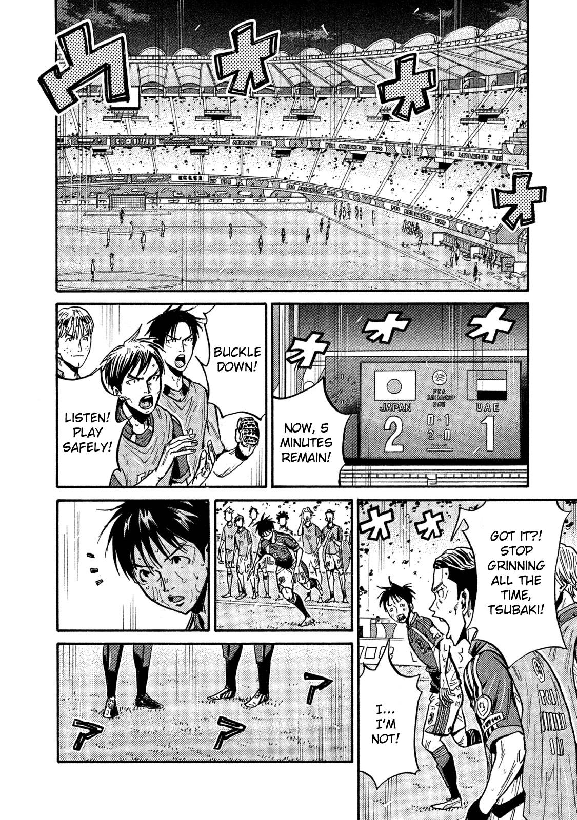 Page 16 of Chapter 509