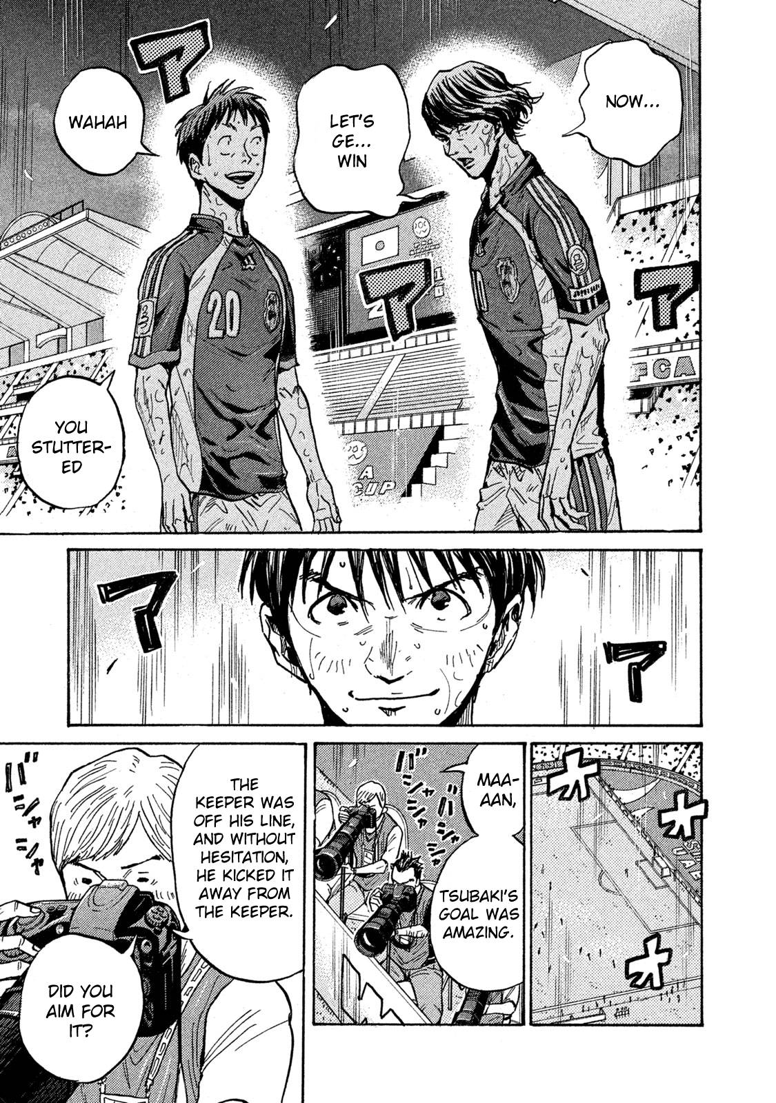 Page 17 of Chapter 509