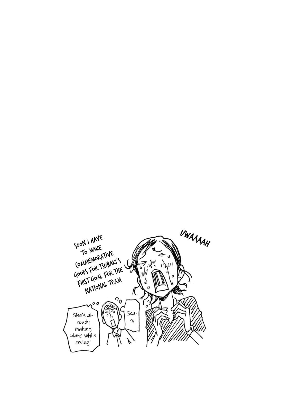 Page 19 of Chapter 509