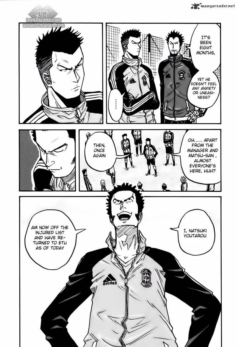 Page 9 of Chapter 51