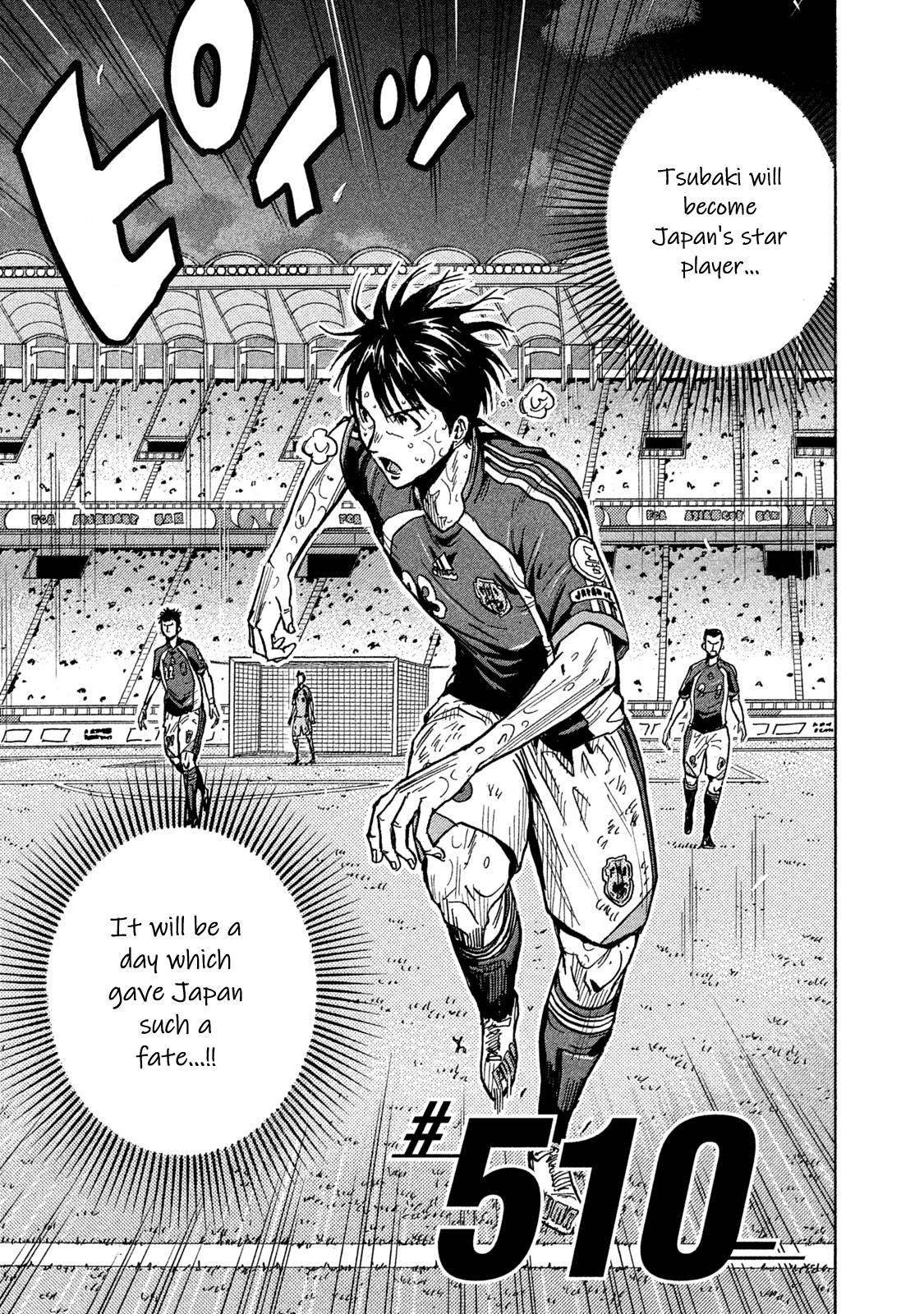 Page 3 of Chapter 510