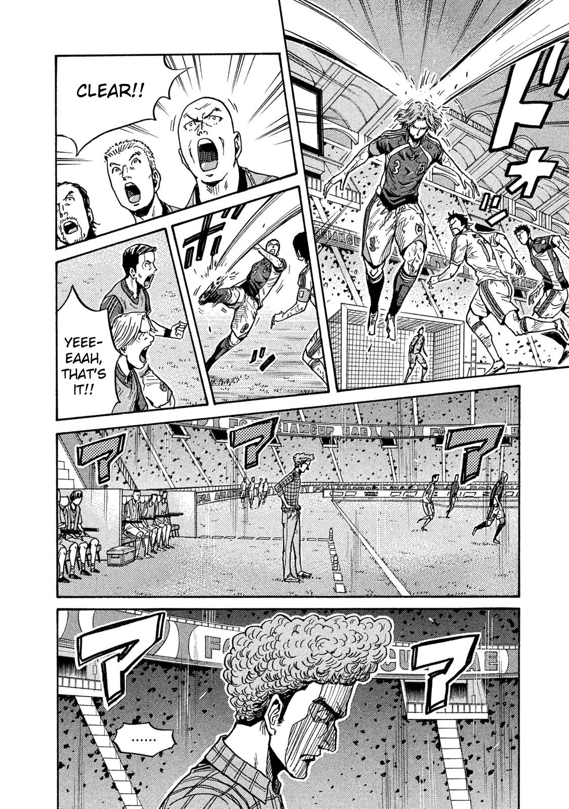 Page 6 of Chapter 510