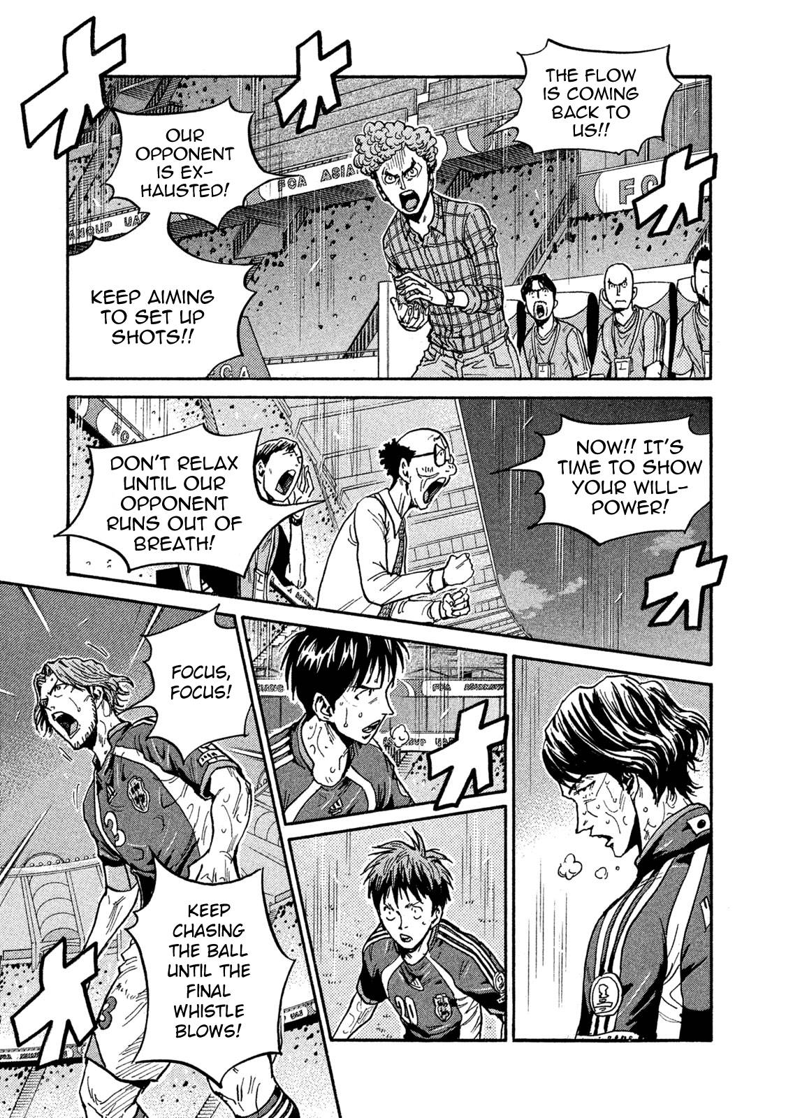 Page 4 of Chapter 511