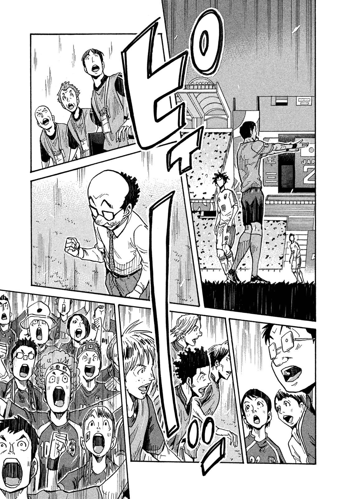 Page 8 of Chapter 511