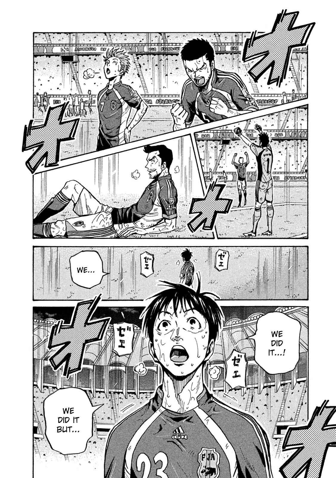 Page 10 of Chapter 511