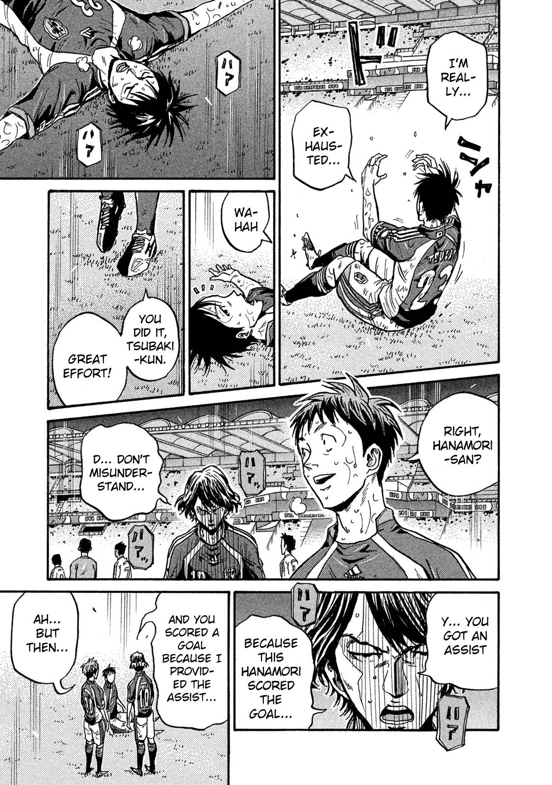 Page 11 of Chapter 511