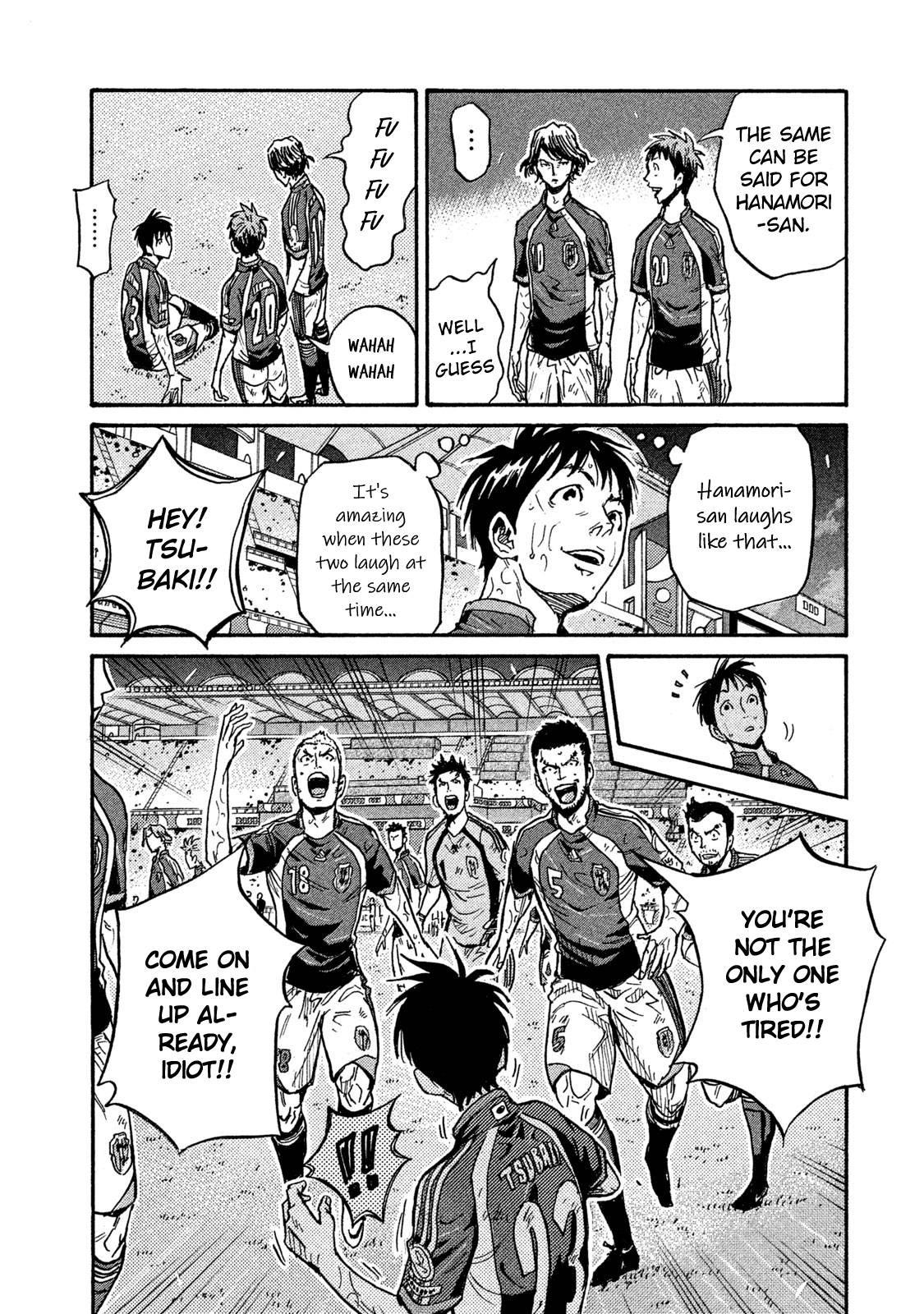 Page 12 of Chapter 511
