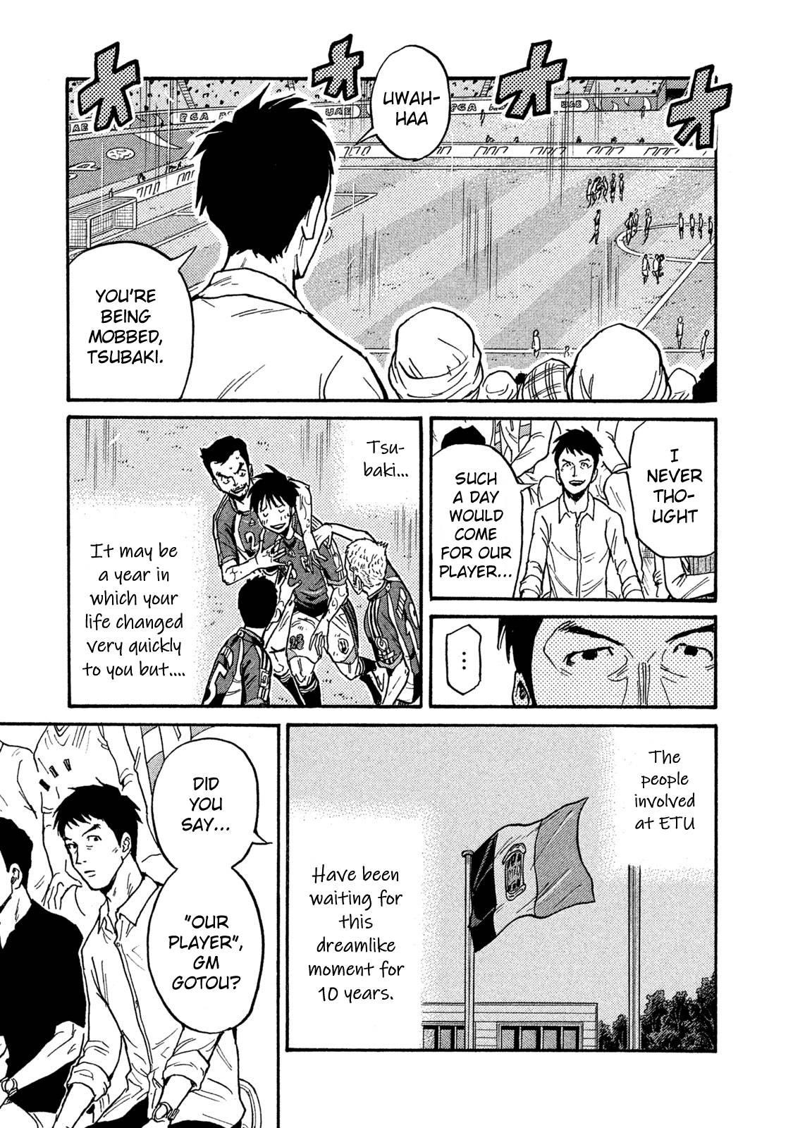 Page 13 of Chapter 511