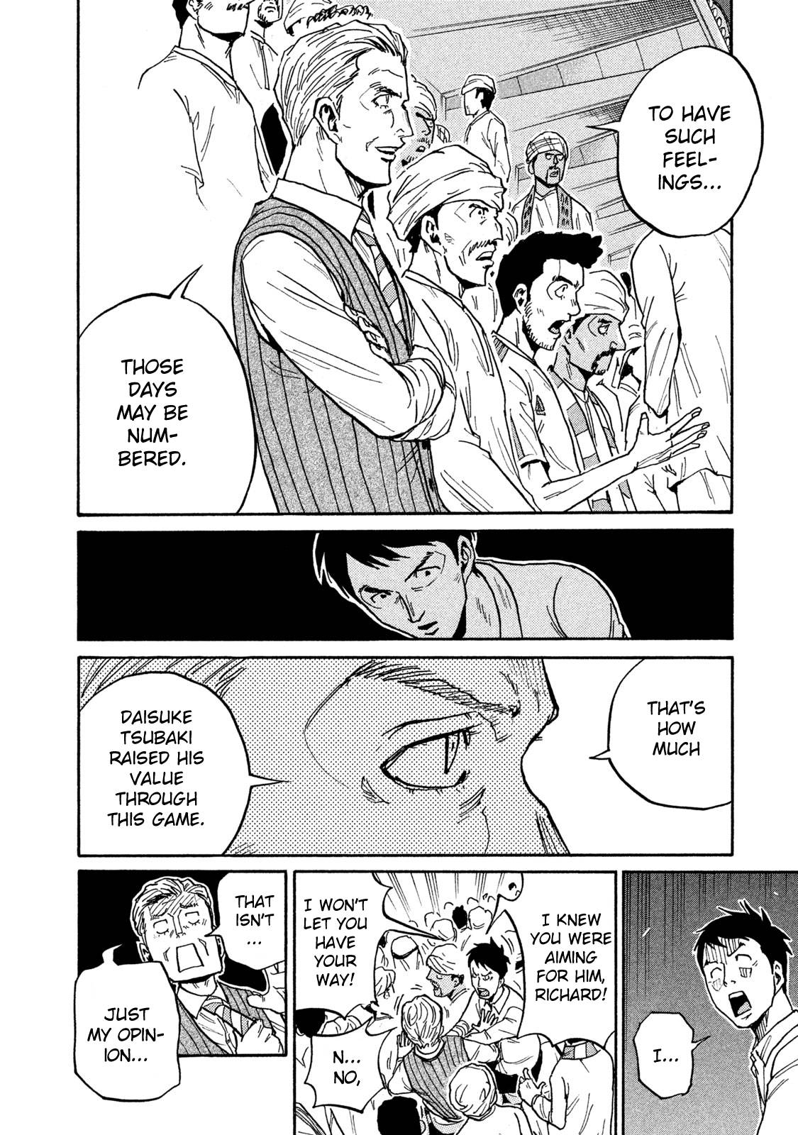 Page 14 of Chapter 511
