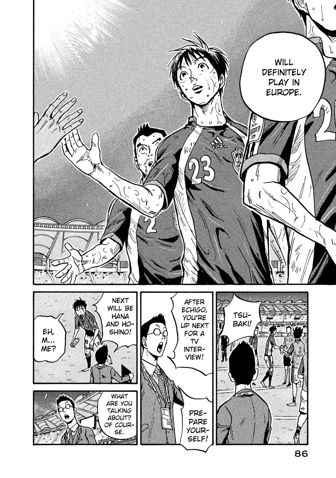 Page 16 of Chapter 511