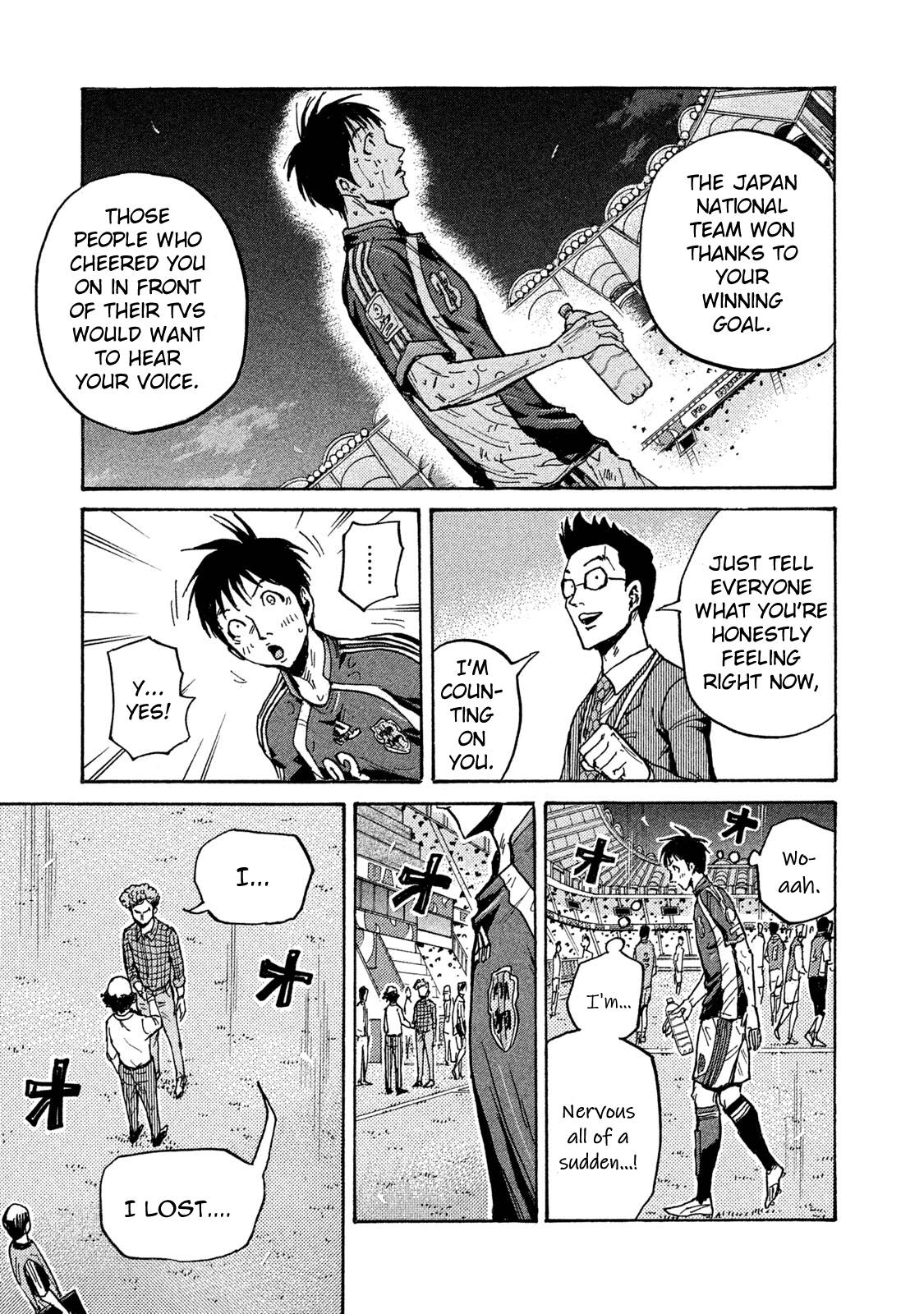 Page 17 of Chapter 511