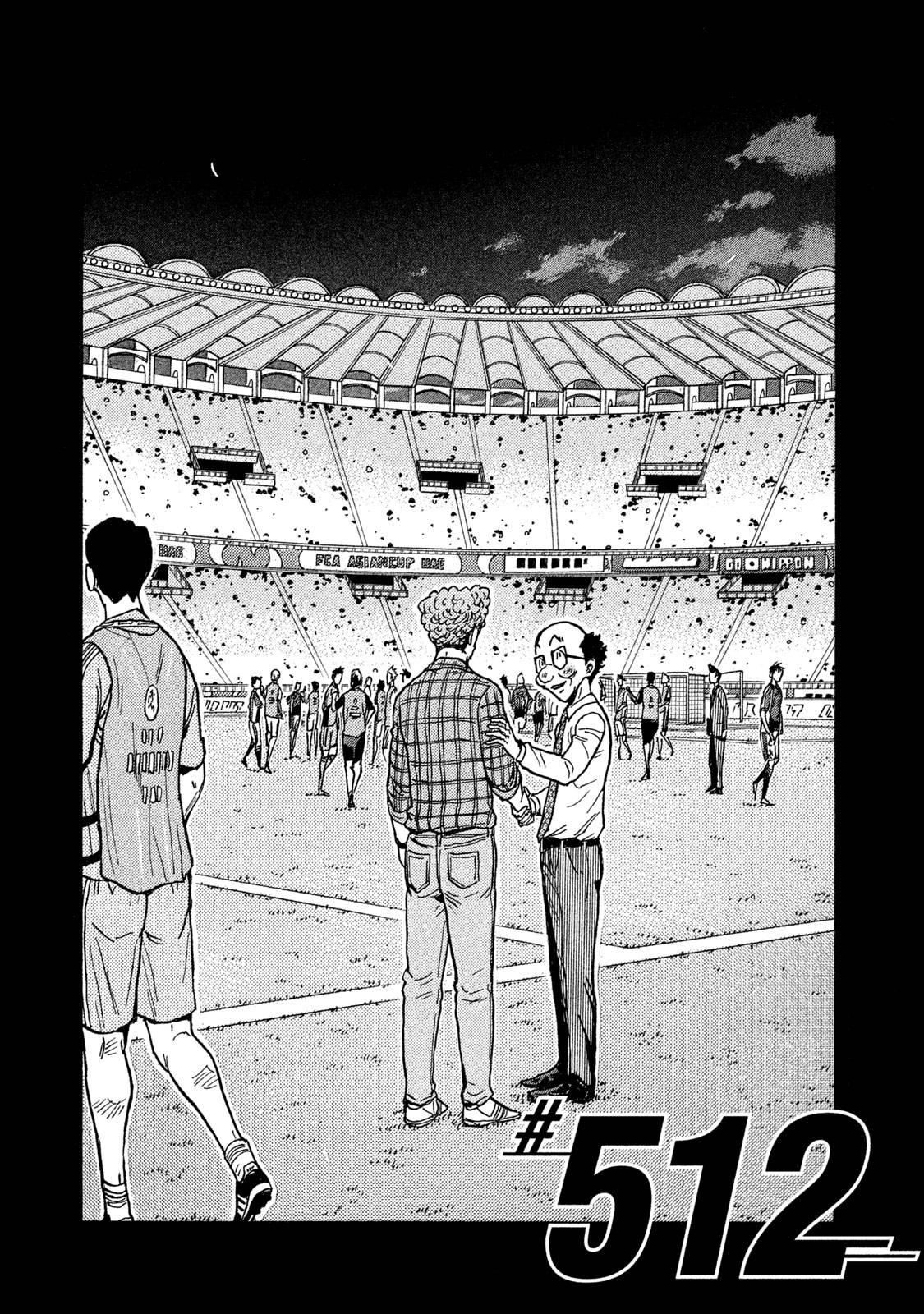 Page 1 of Chapter 512