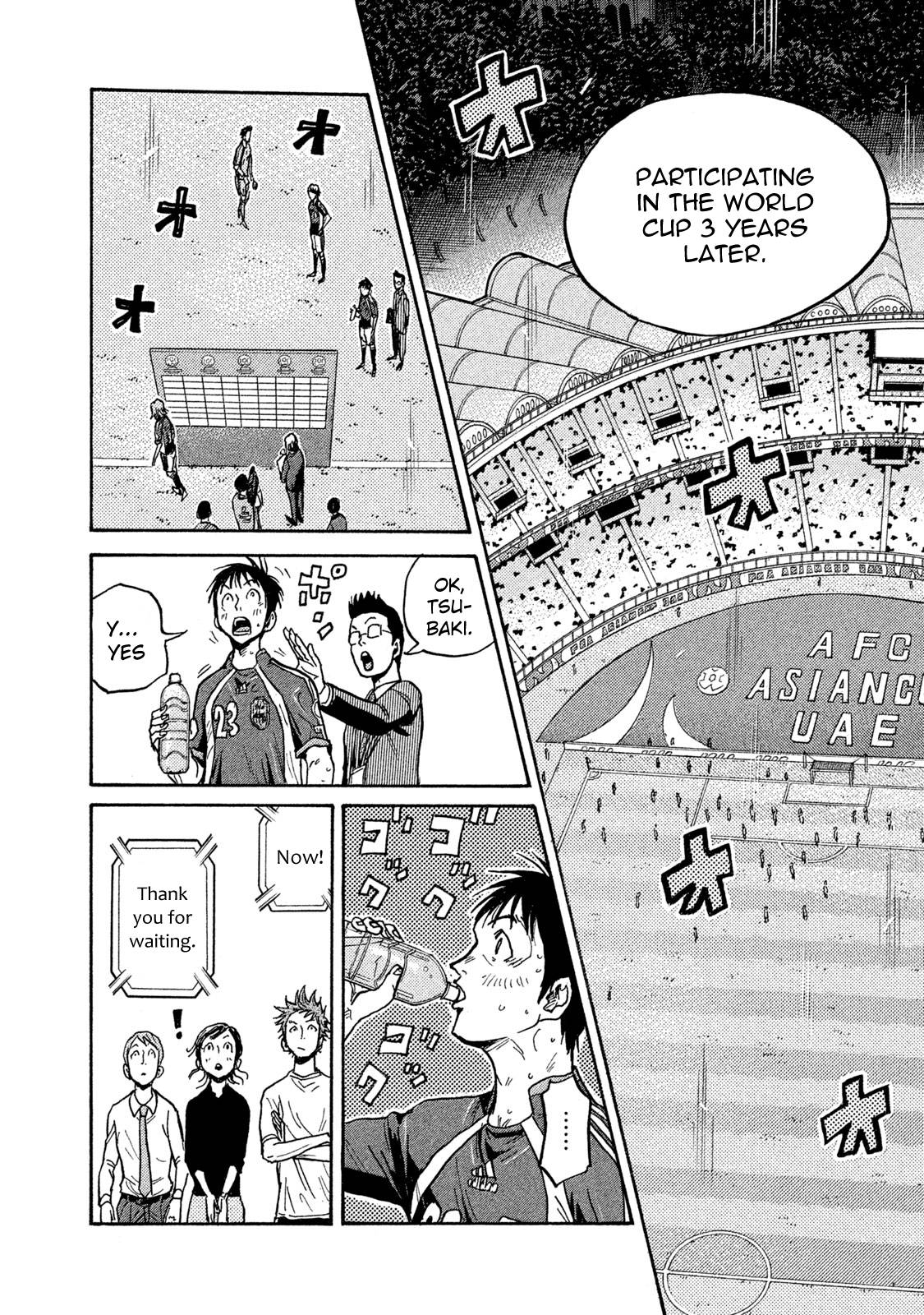 Page 10 of Chapter 512