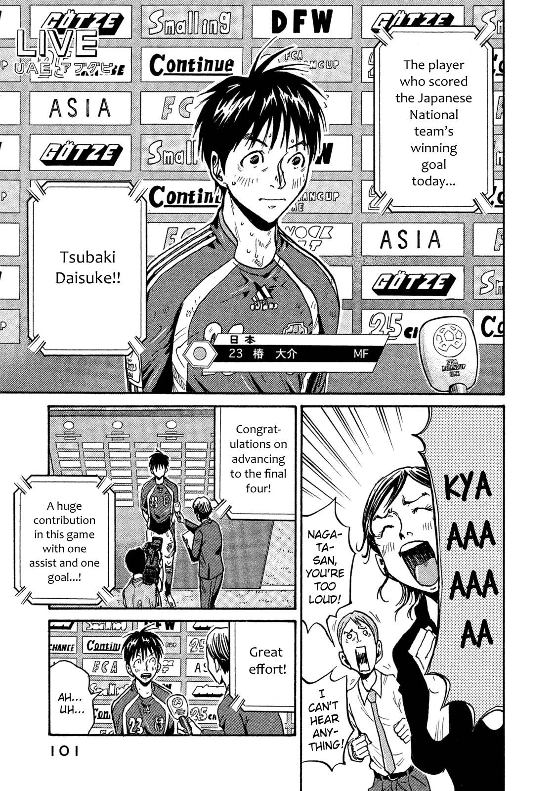 Page 11 of Chapter 512