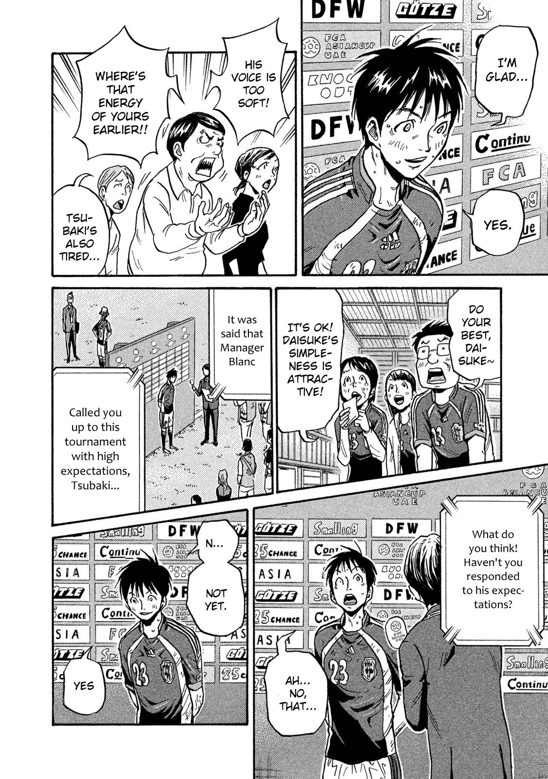 Page 12 of Chapter 512