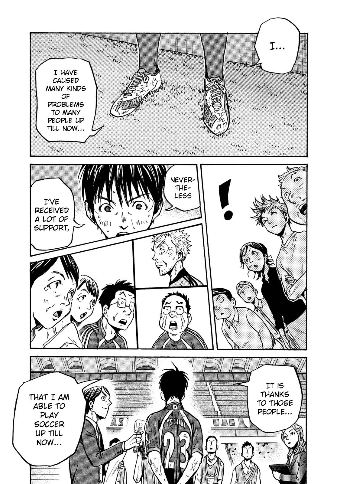Page 15 of Chapter 512