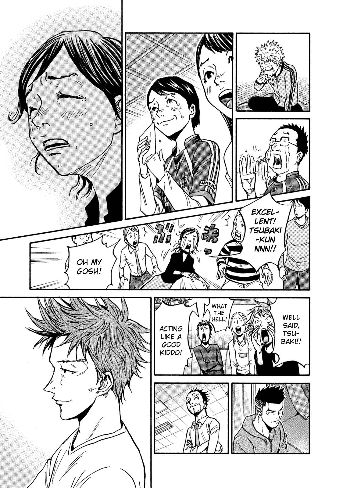 Page 17 of Chapter 512