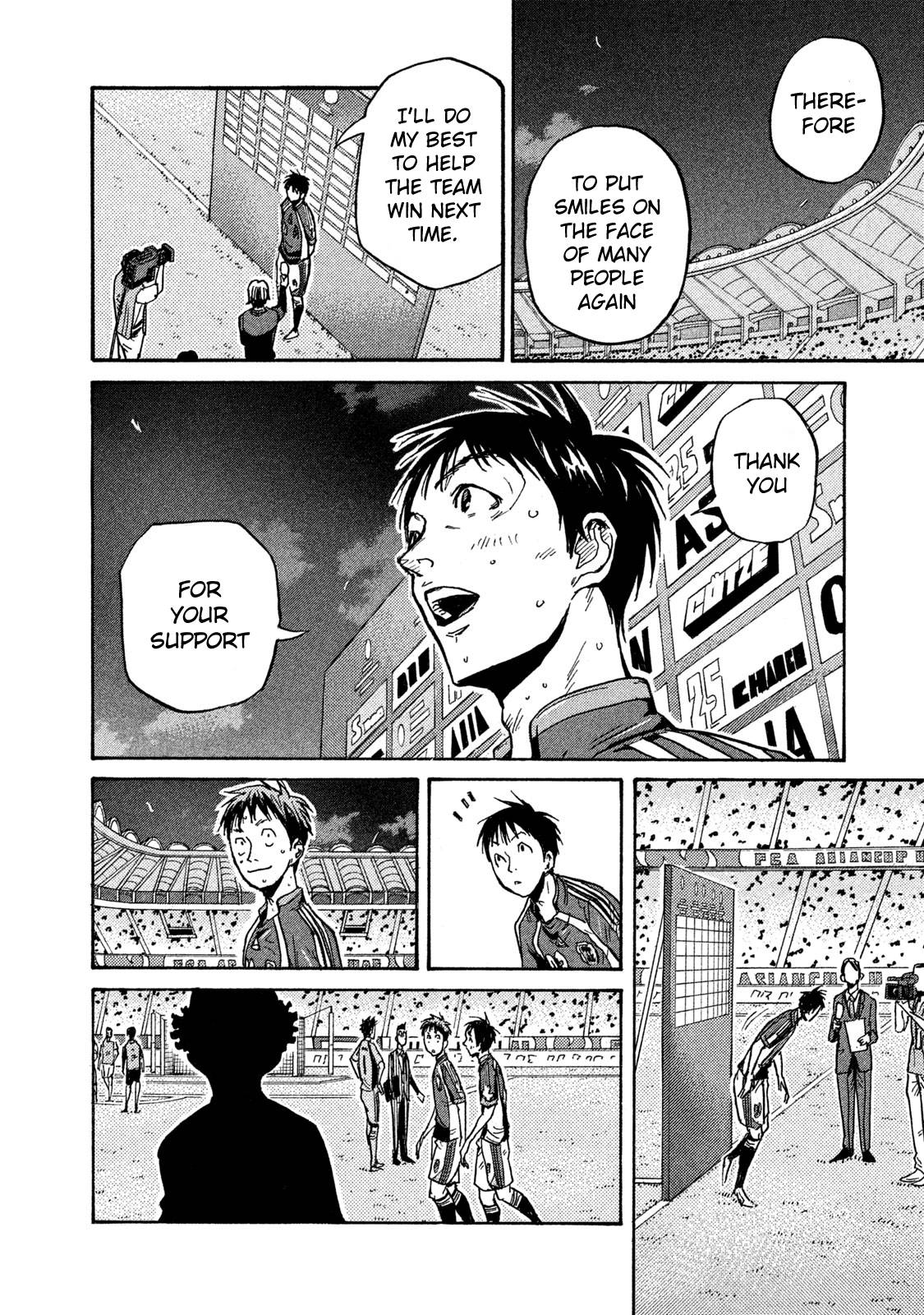 Page 18 of Chapter 512