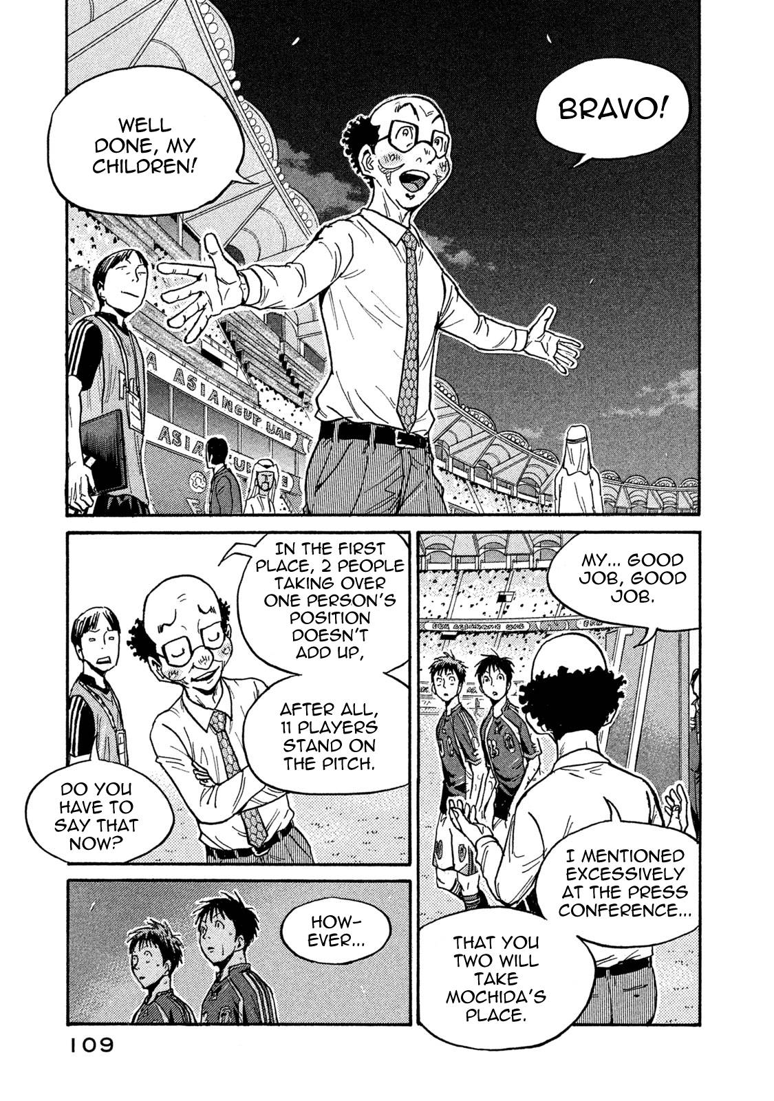 Page 19 of Chapter 512