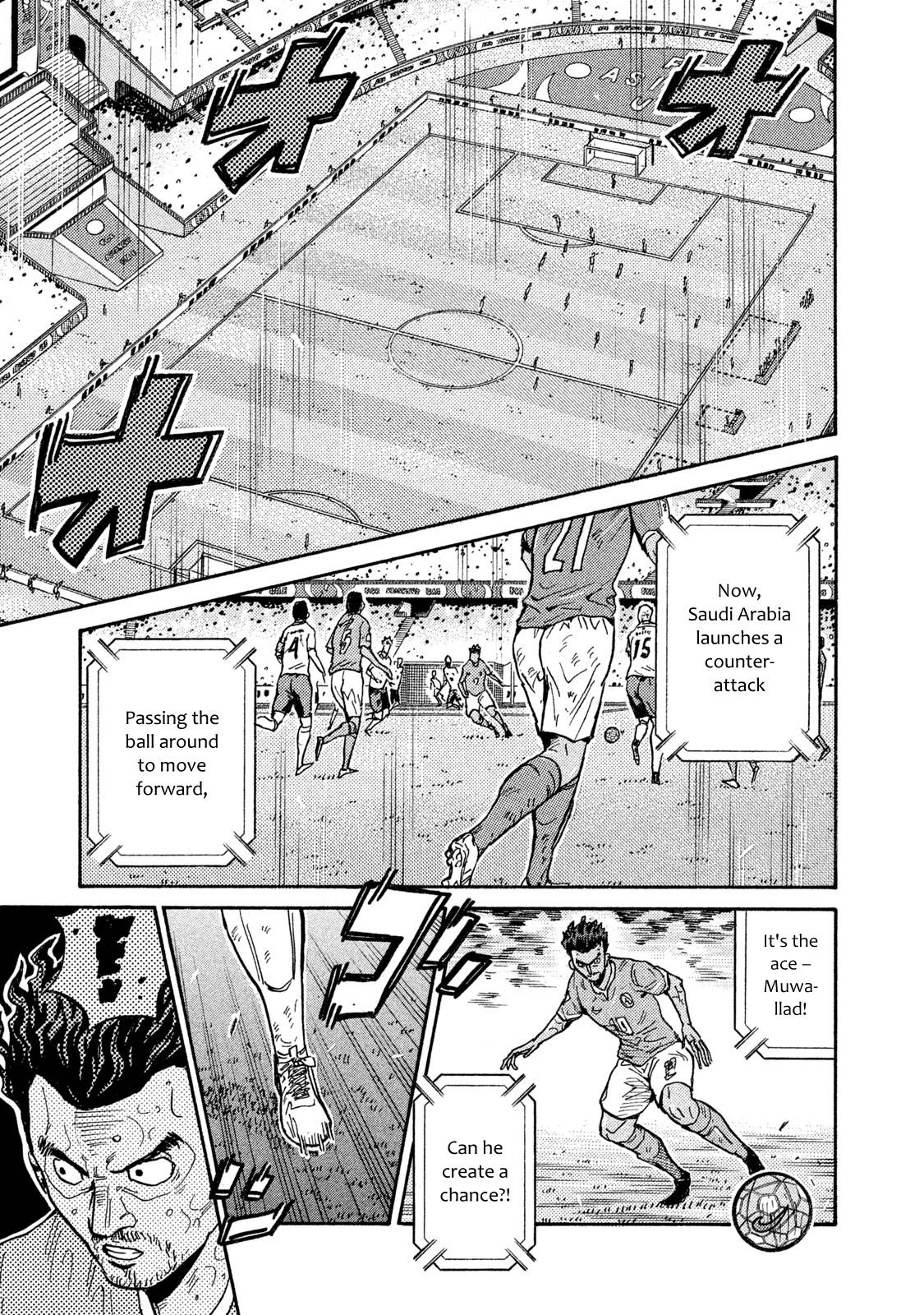 Page 17 of Chapter 513