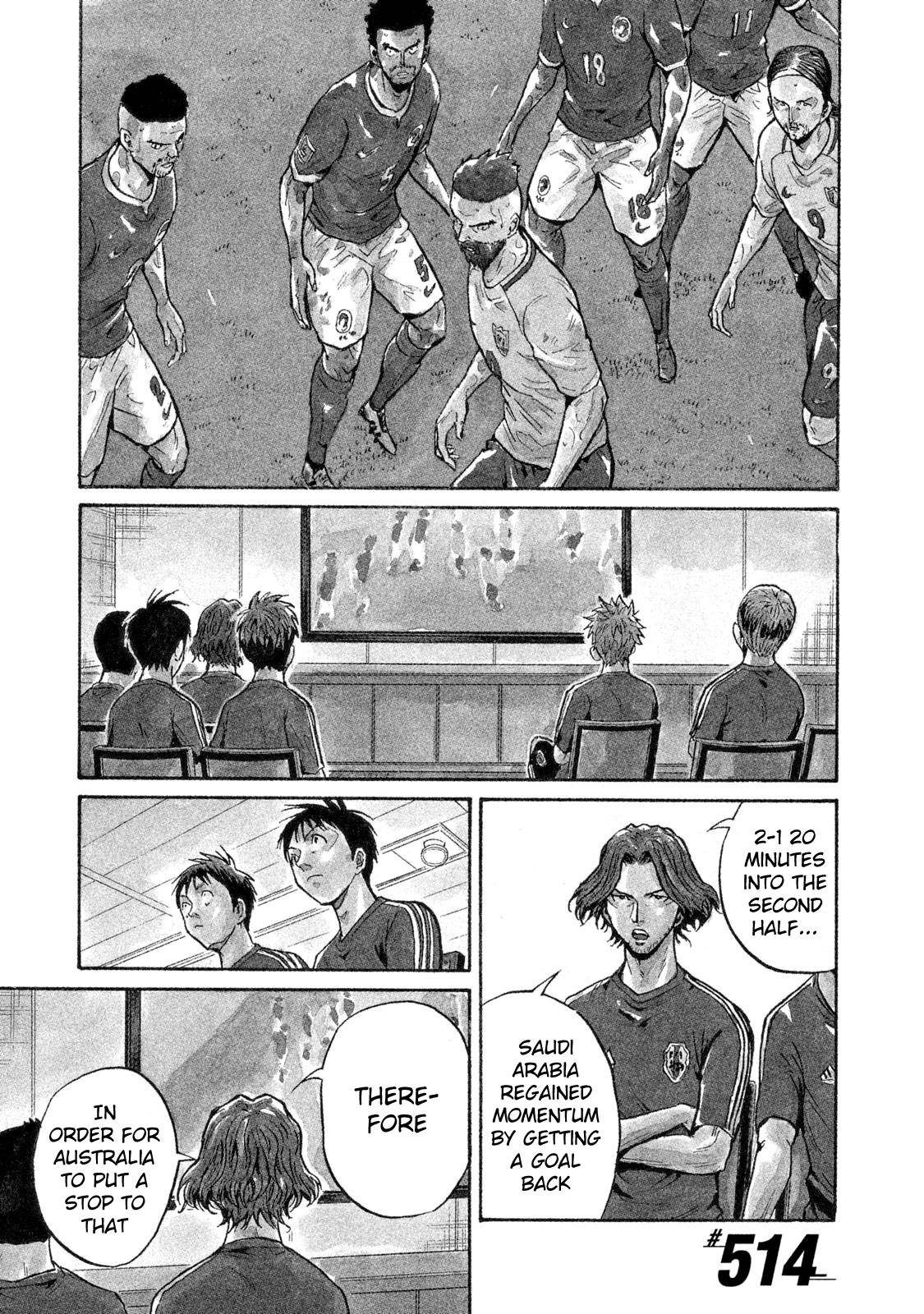 Page 1 of Chapter 514