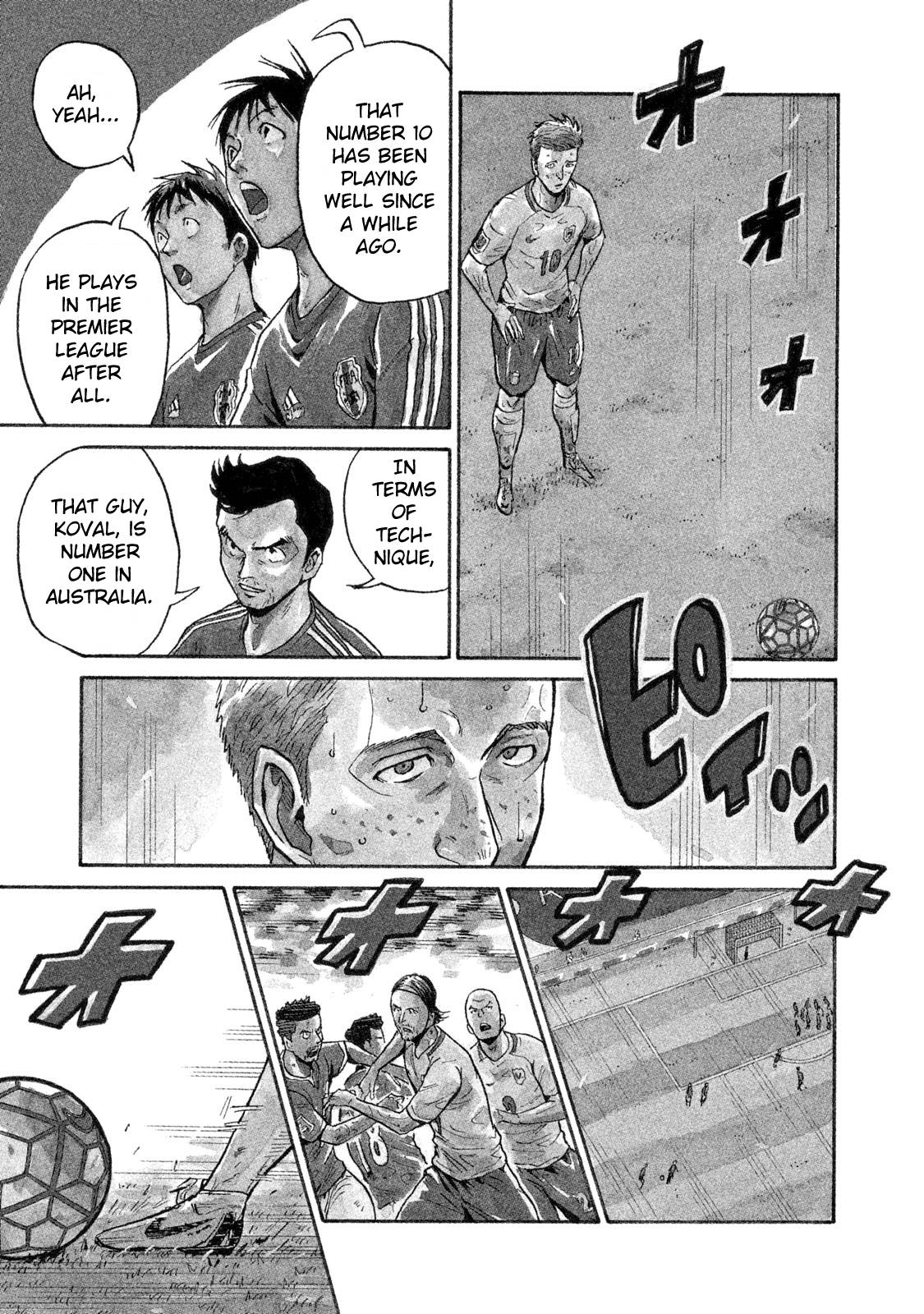 Page 3 of Chapter 514
