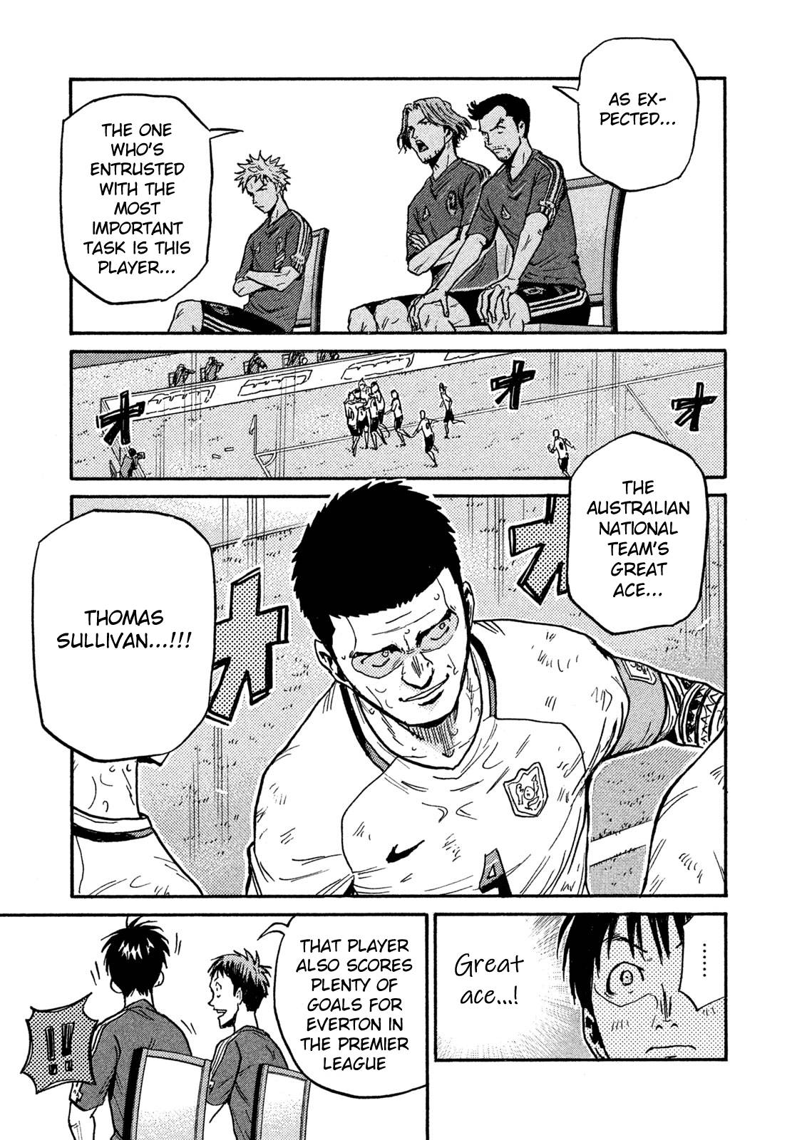 Page 7 of Chapter 514