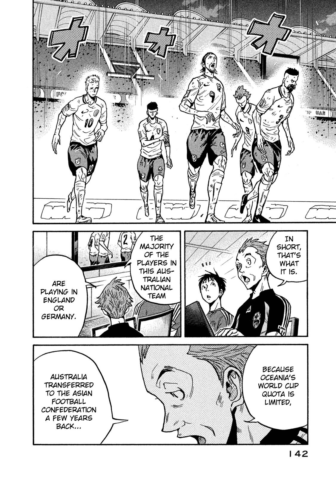 Page 8 of Chapter 514