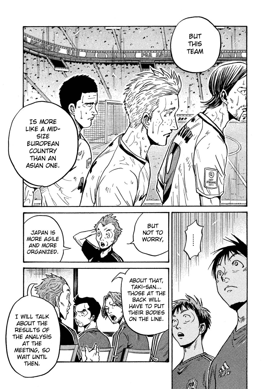 Page 9 of Chapter 514