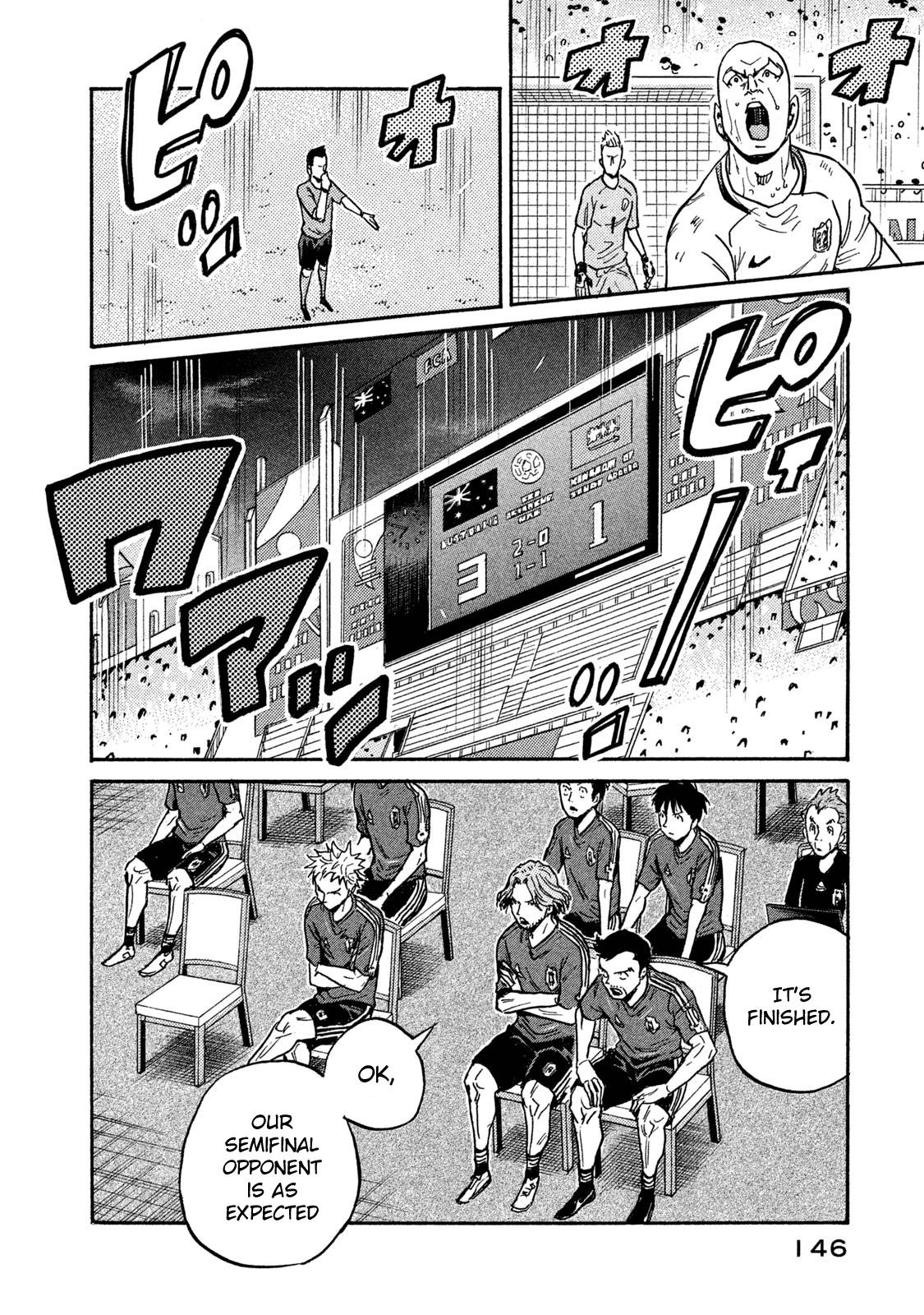 Page 12 of Chapter 514