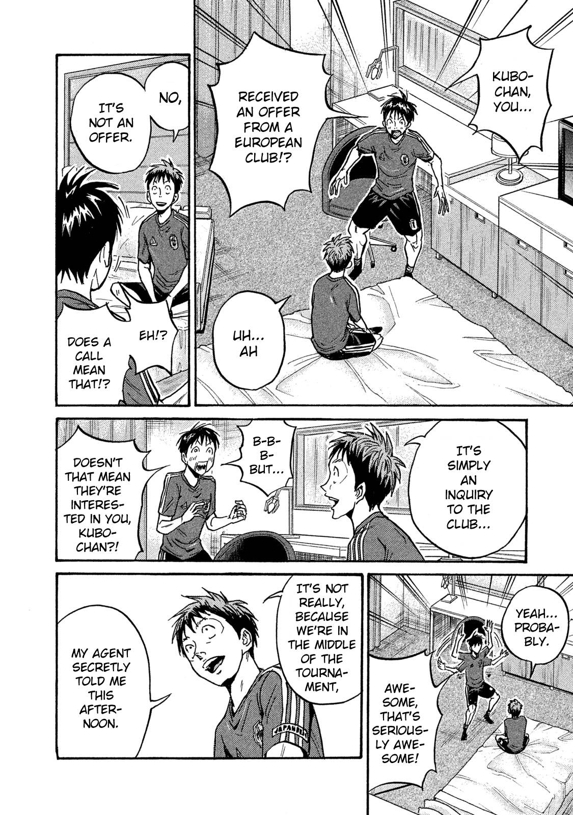 Page 14 of Chapter 514