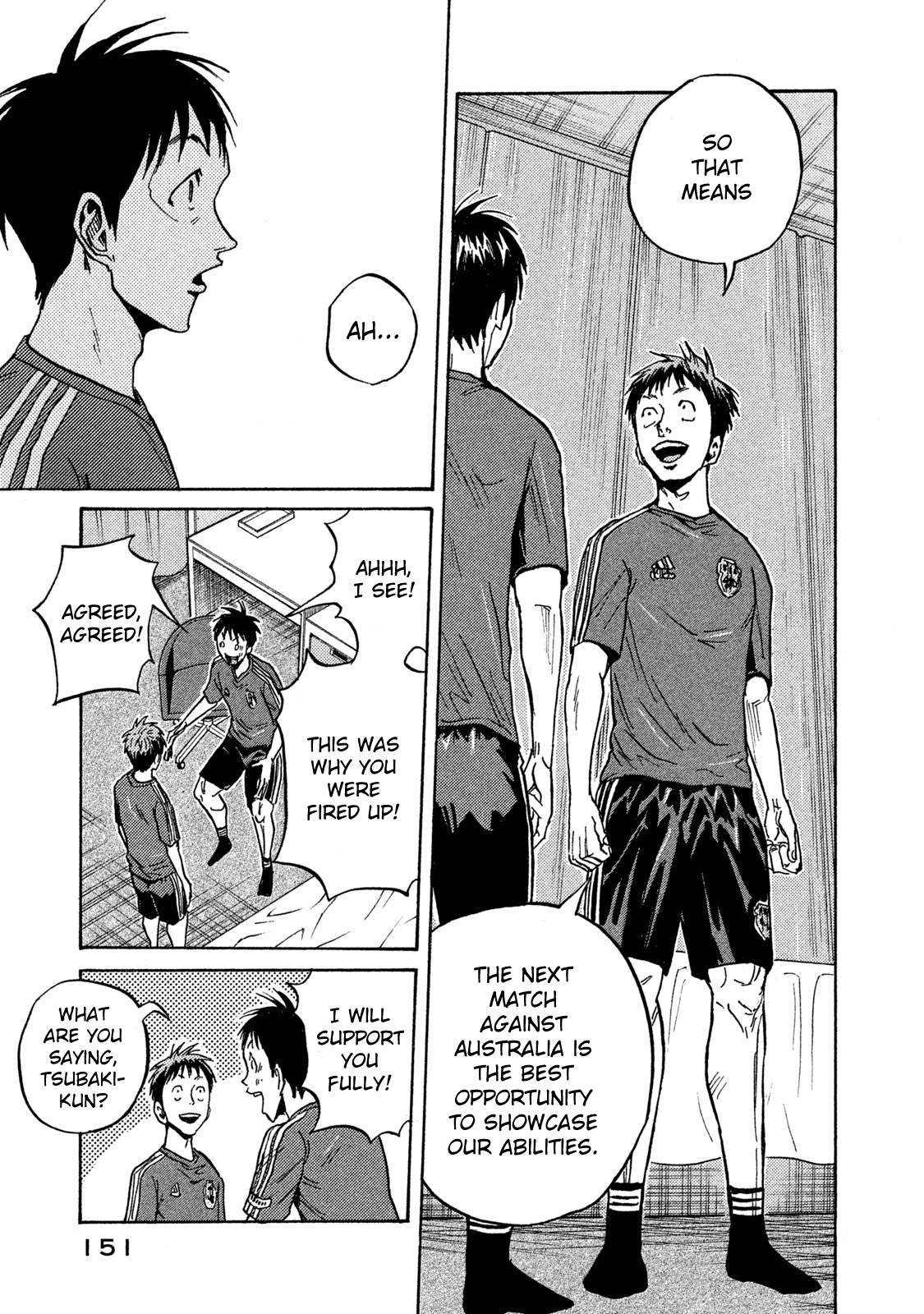 Page 17 of Chapter 514