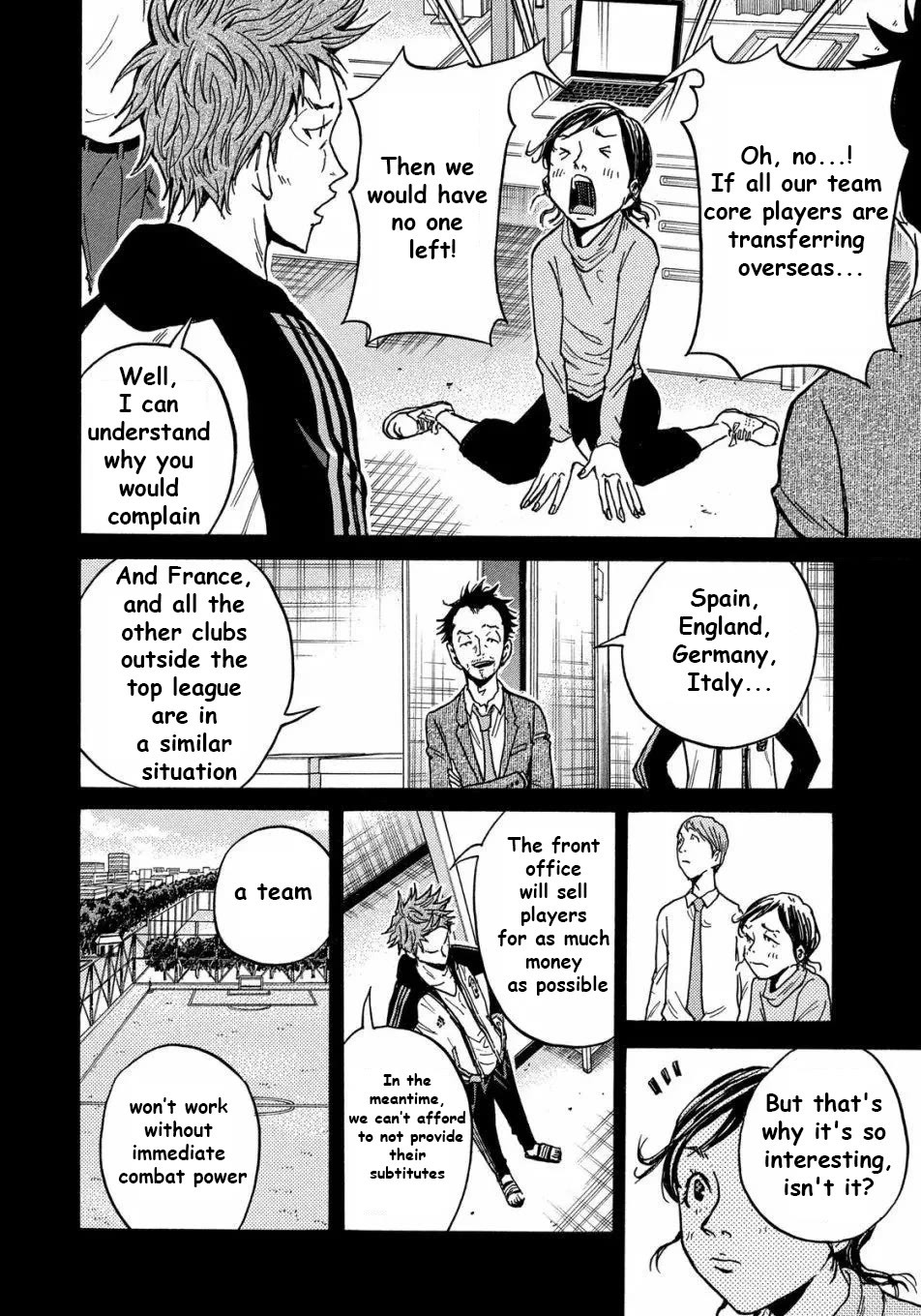 Page 7 of Chapter 515