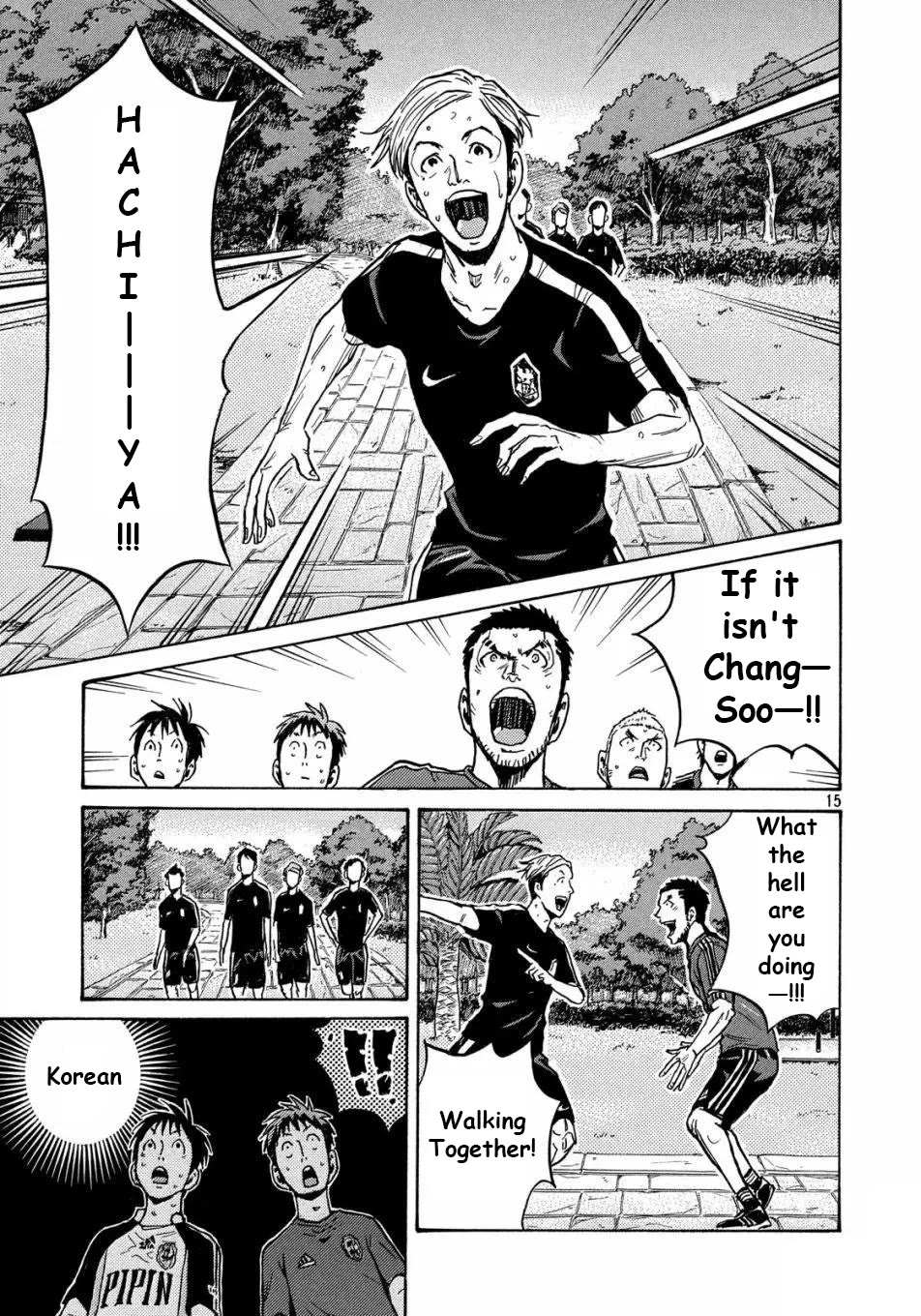 Page 16 of Chapter 515