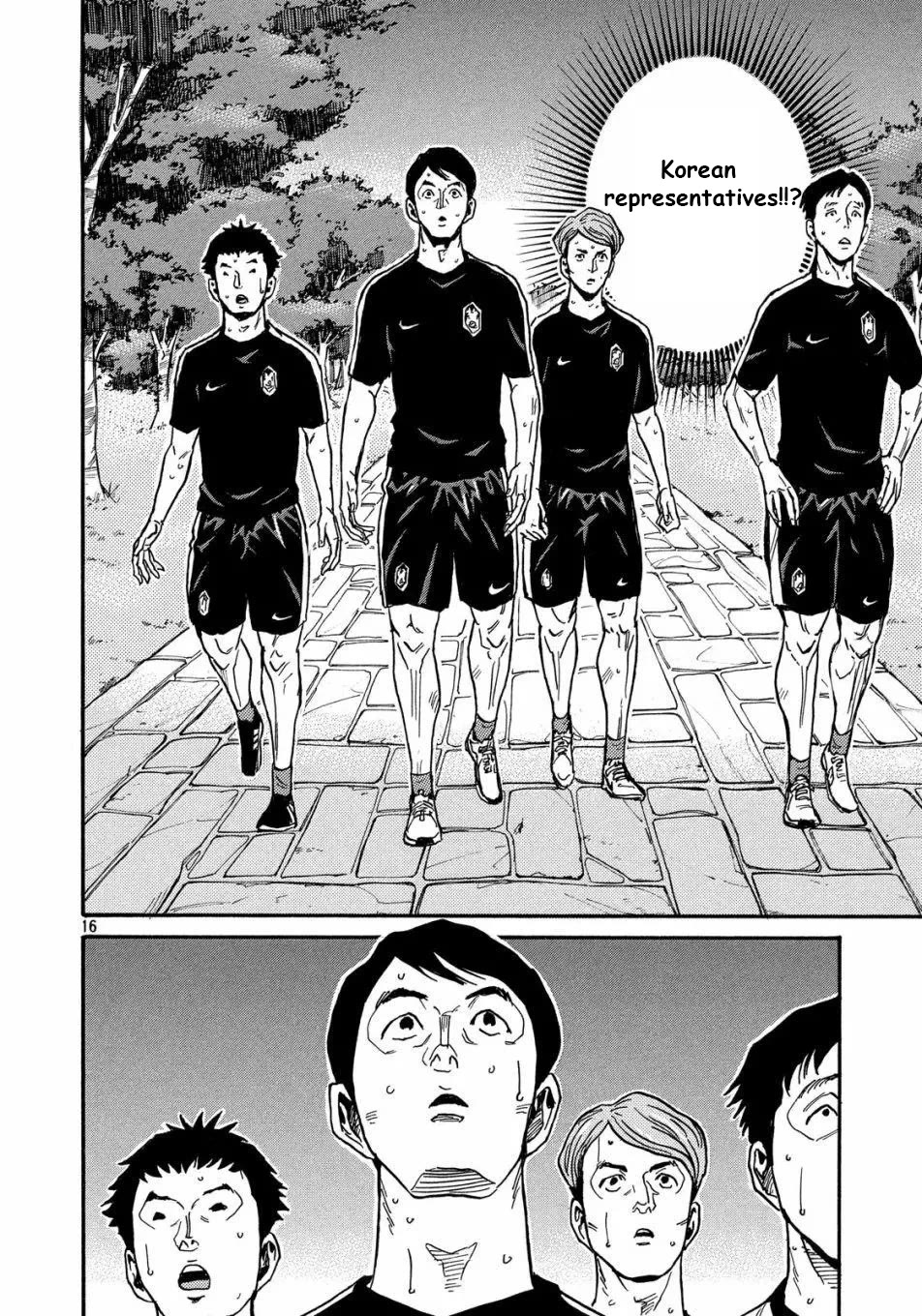 Page 17 of Chapter 515