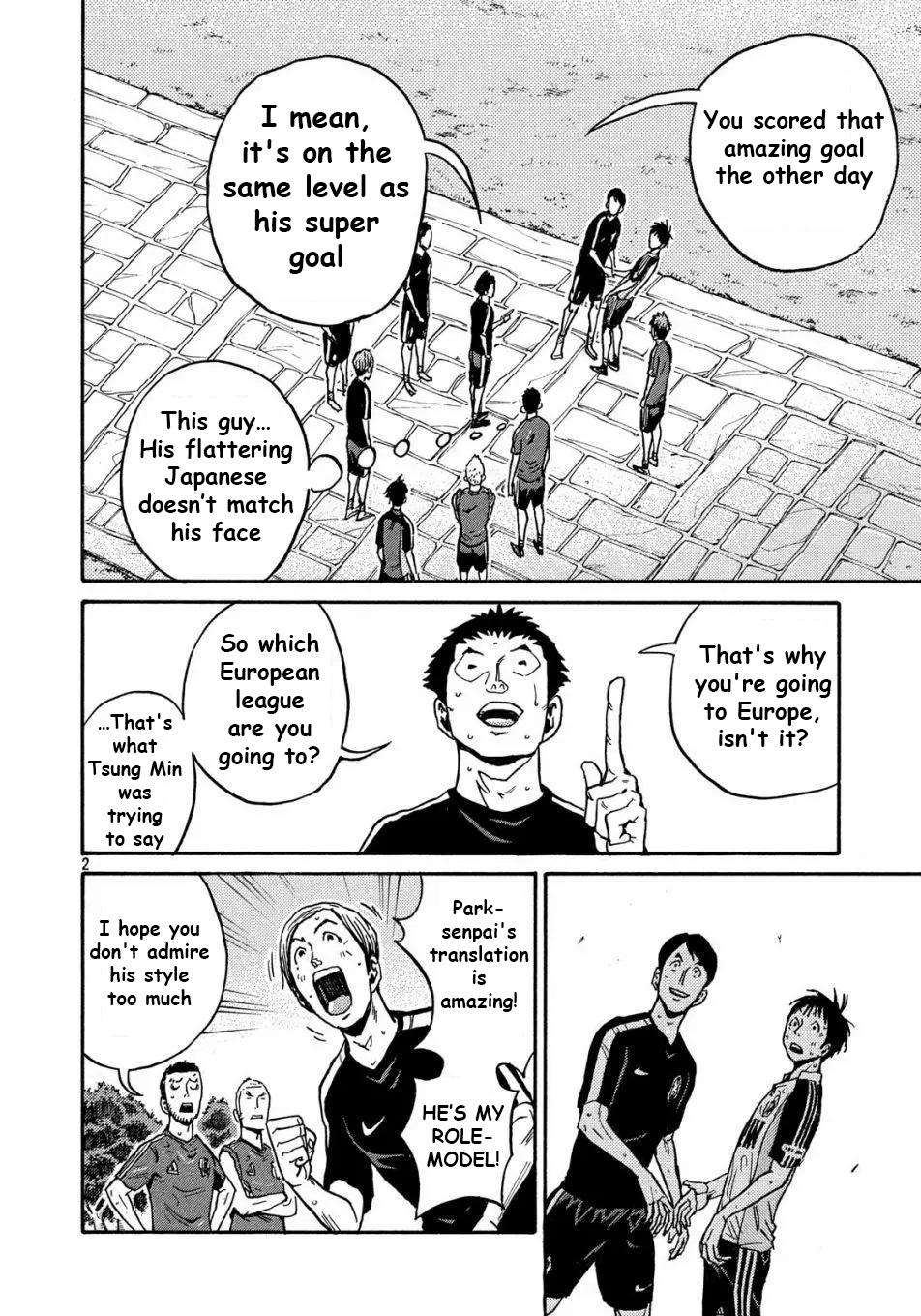 Page 3 of Chapter 516