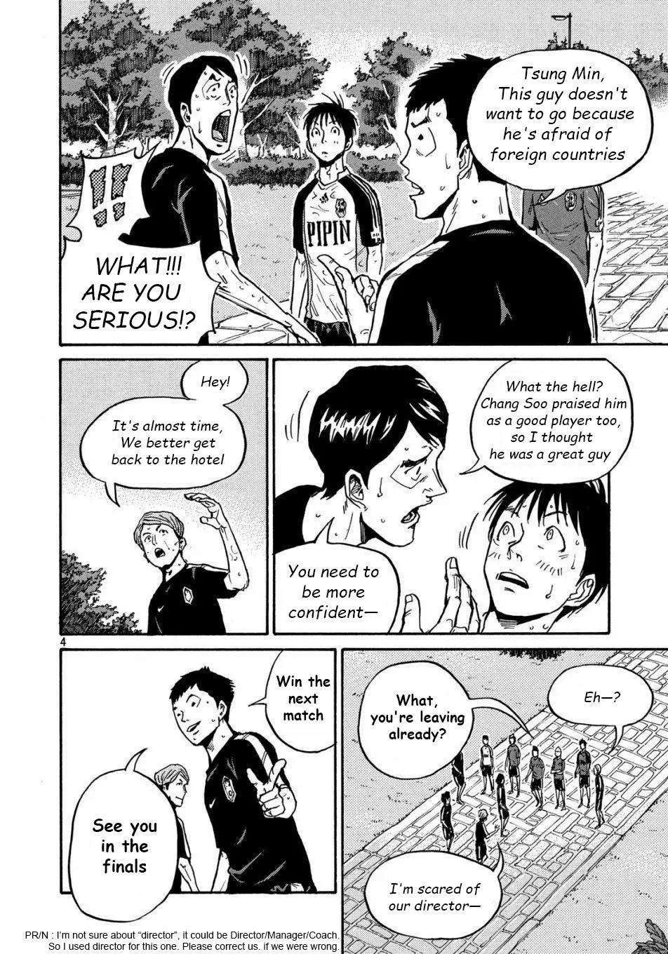 Page 5 of Chapter 516